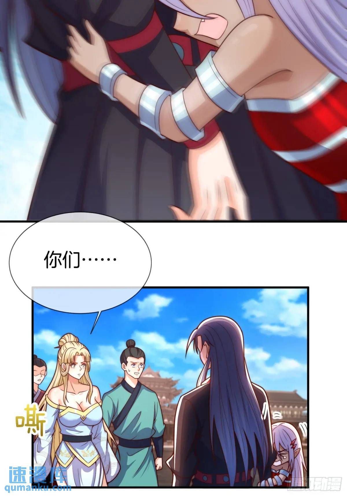 第57话 不正经的人14