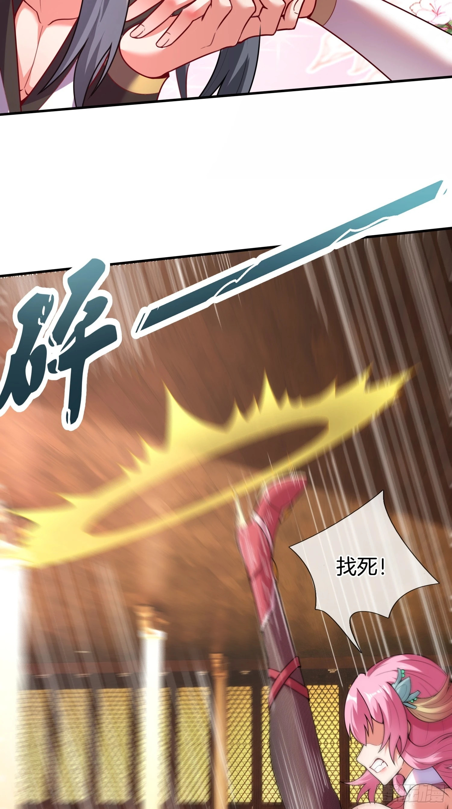 第11话 好有劲的小辣椒42
