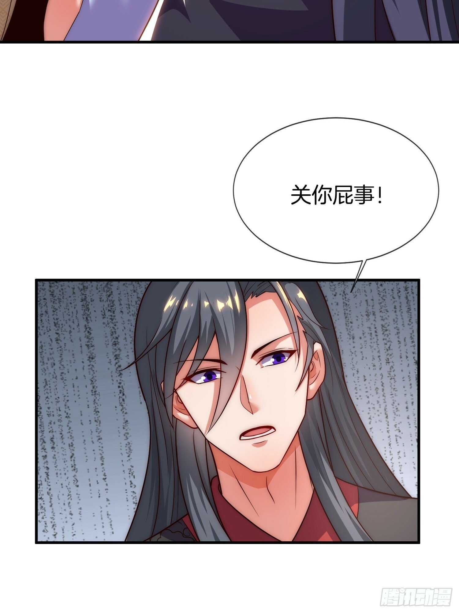 第19话 你就不能再求求我！12