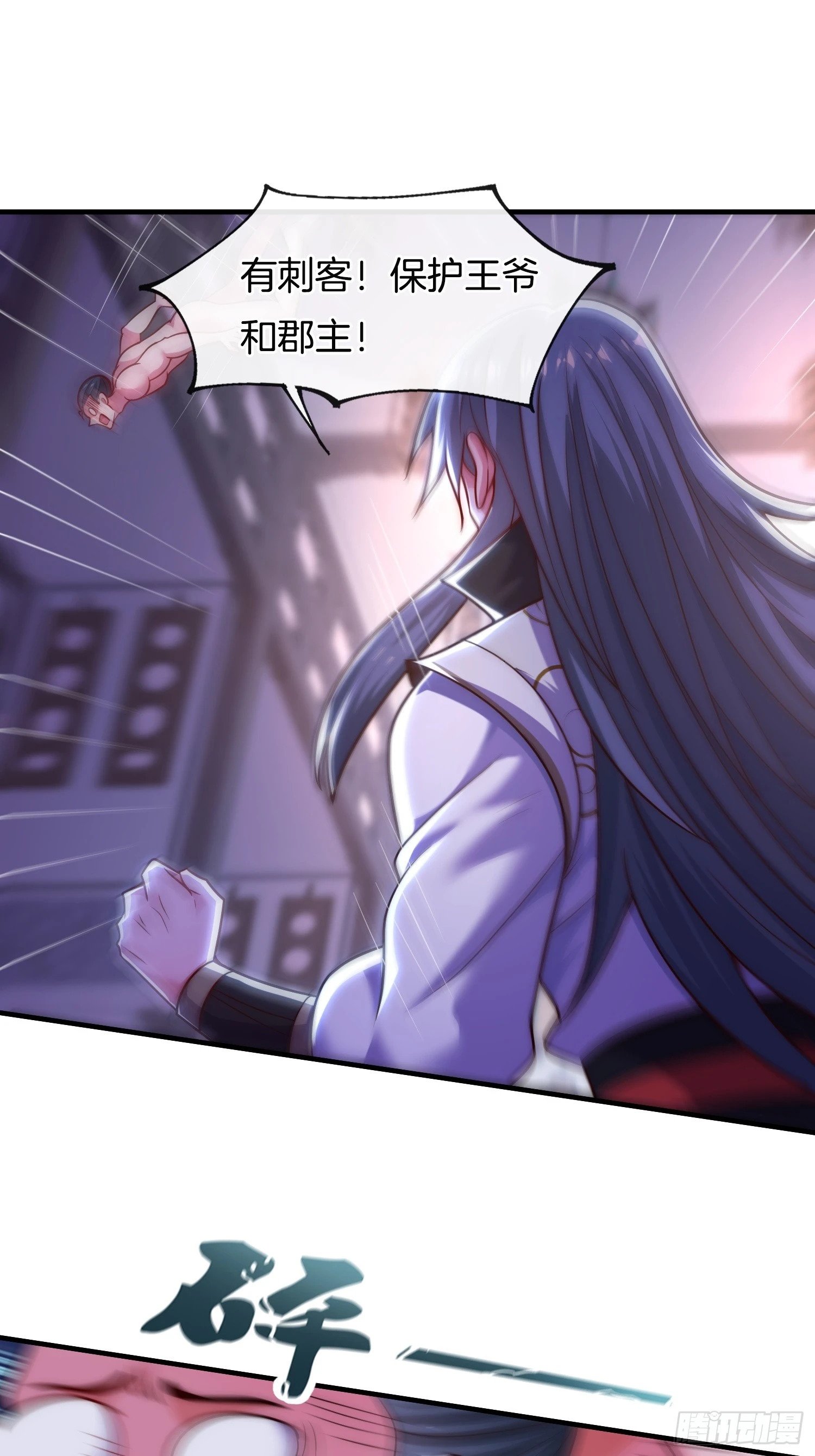 第13话 “舍身”救人42