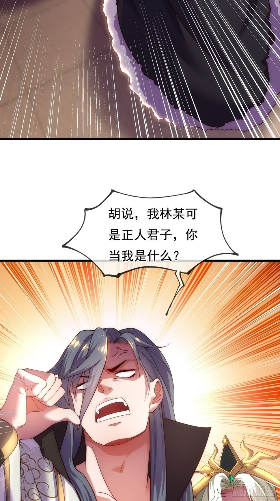 第4话 女皇的欲念18