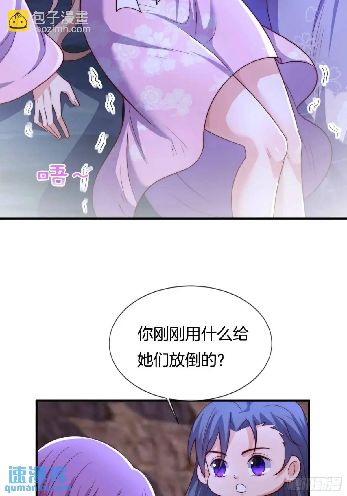 第65话 时间紧迫，速战速决20