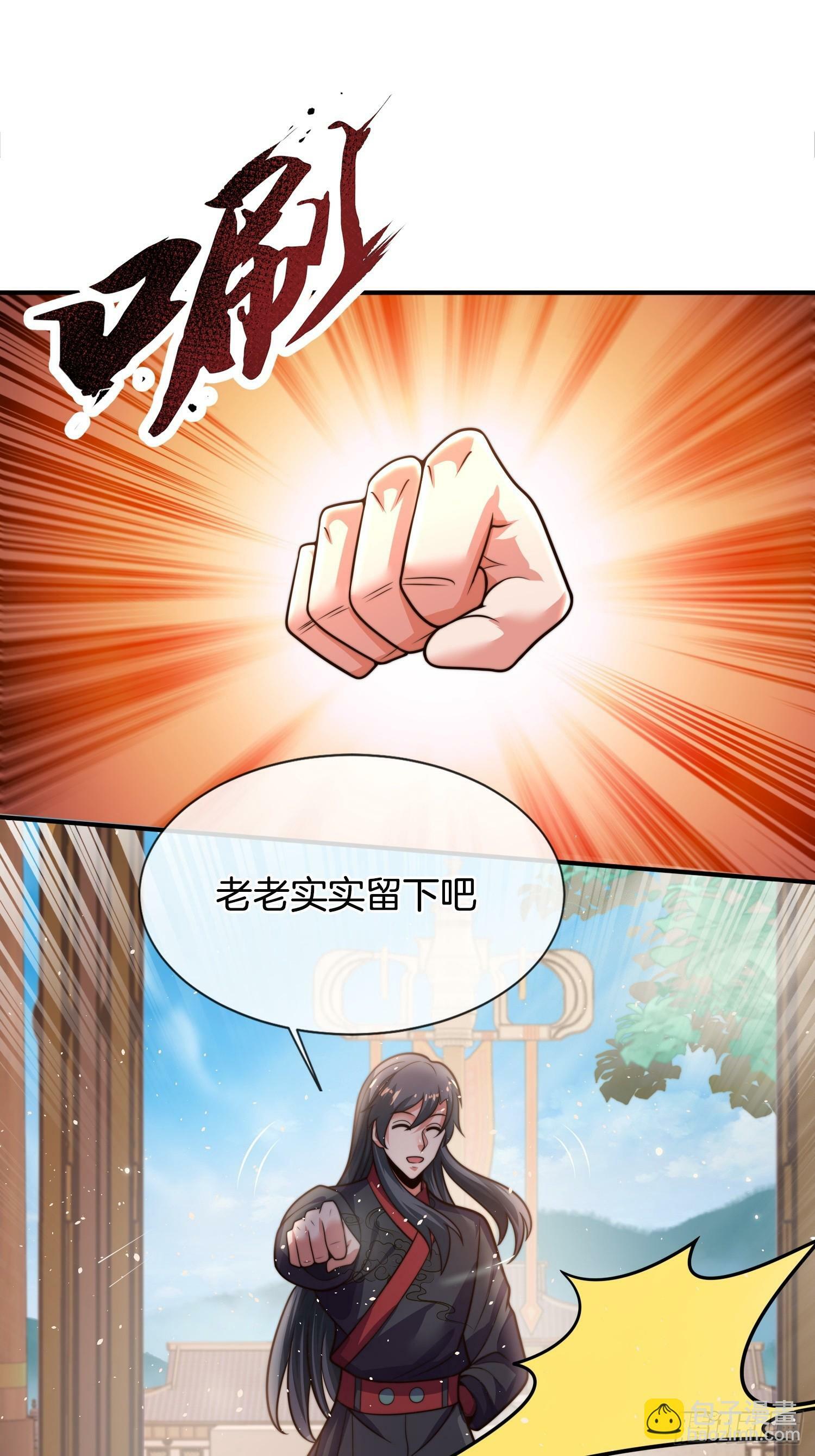 第30话 小冤家14
