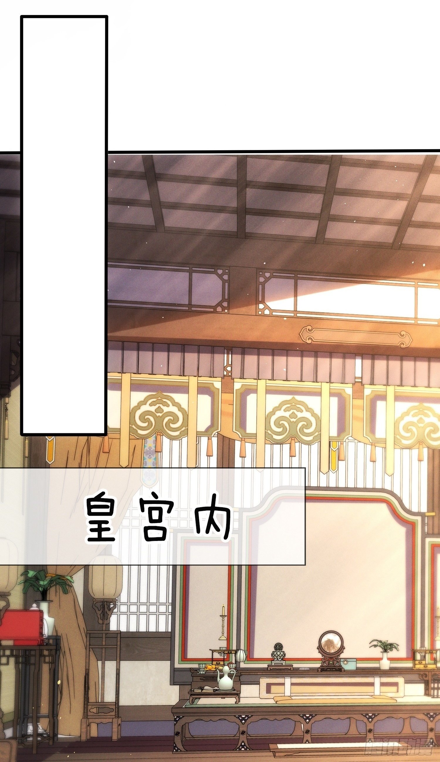 第43话 打了一个激灵14