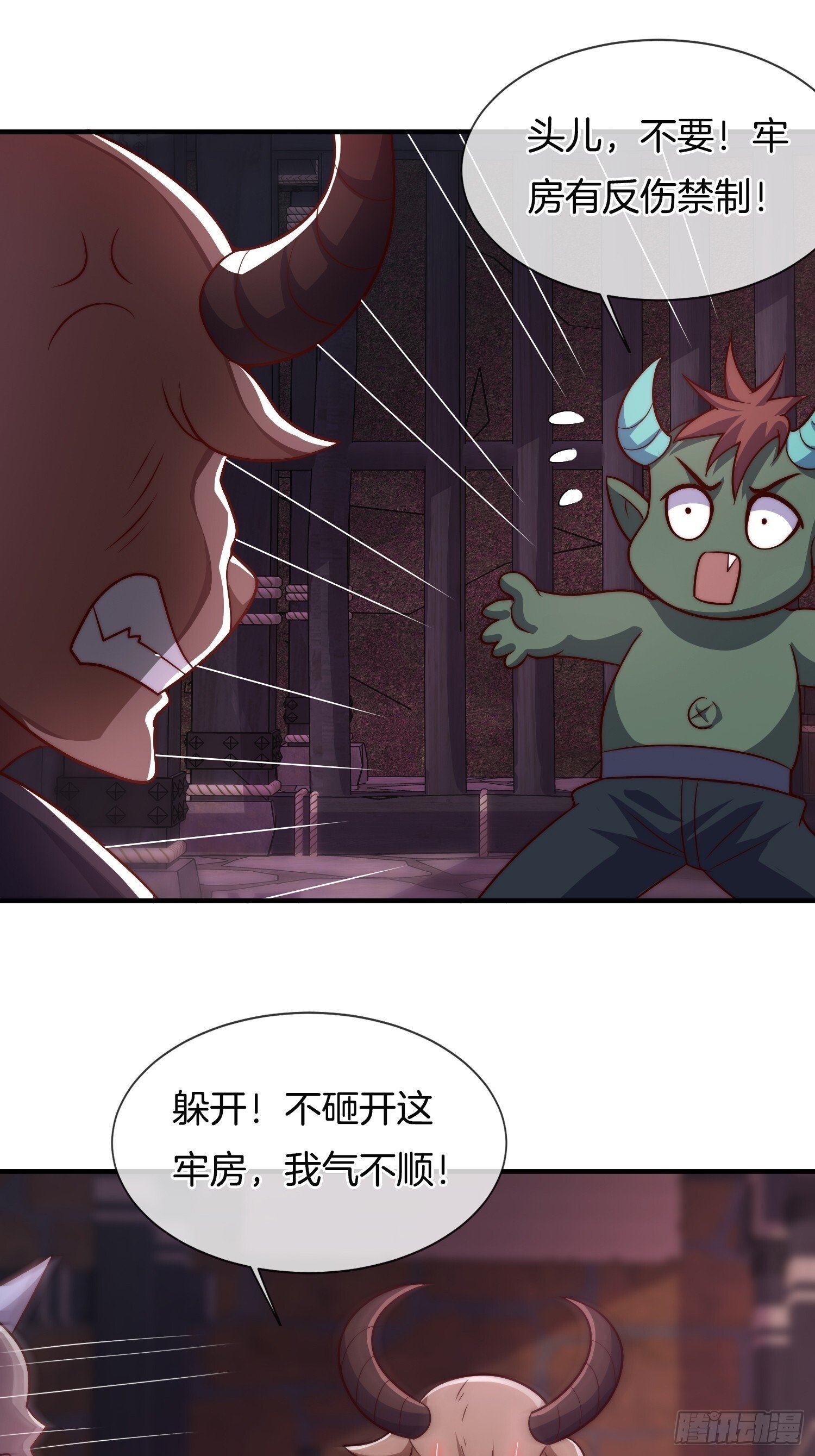 第45话  接受净化吧37