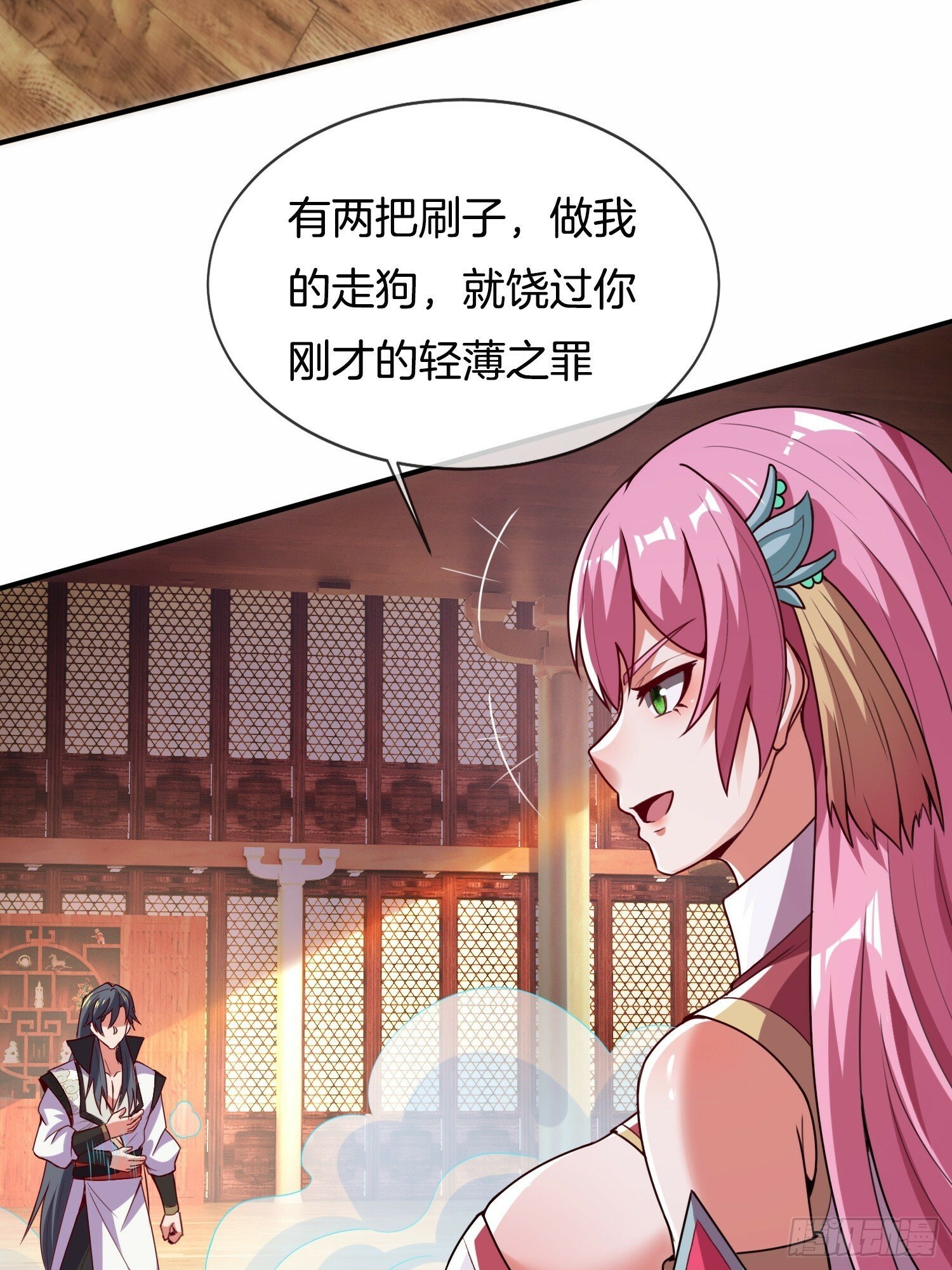 第11话 好有劲的小辣椒46