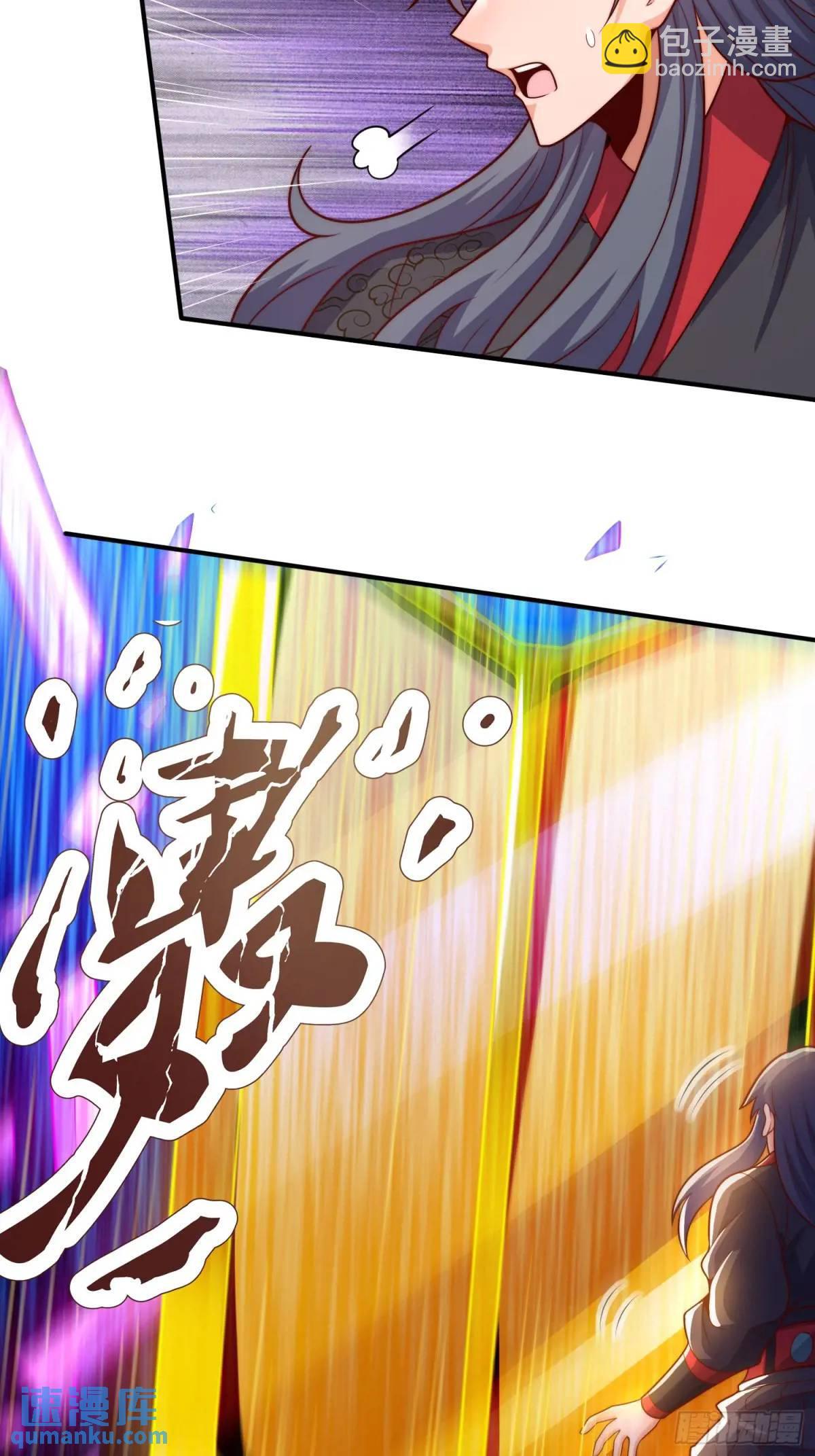 第57话 不正经的人33