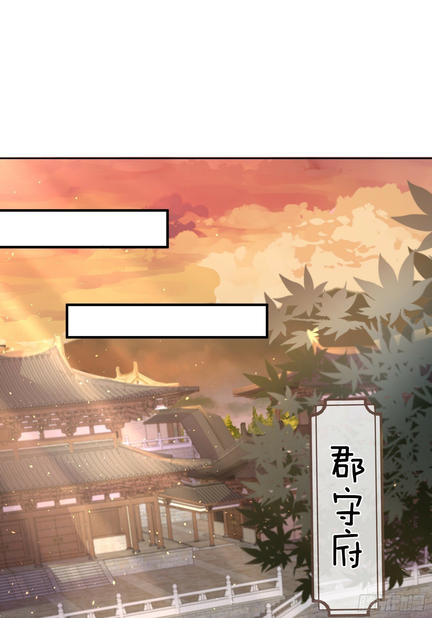 第25话 劫法场2