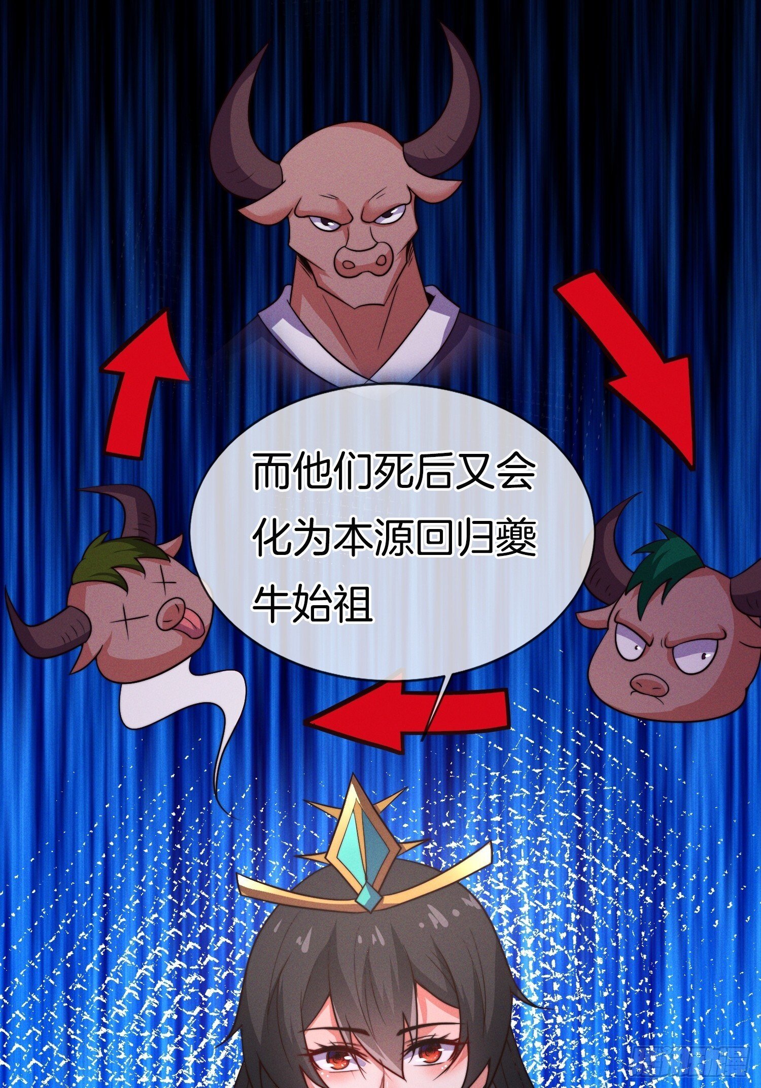 第47话 争风吃醋40