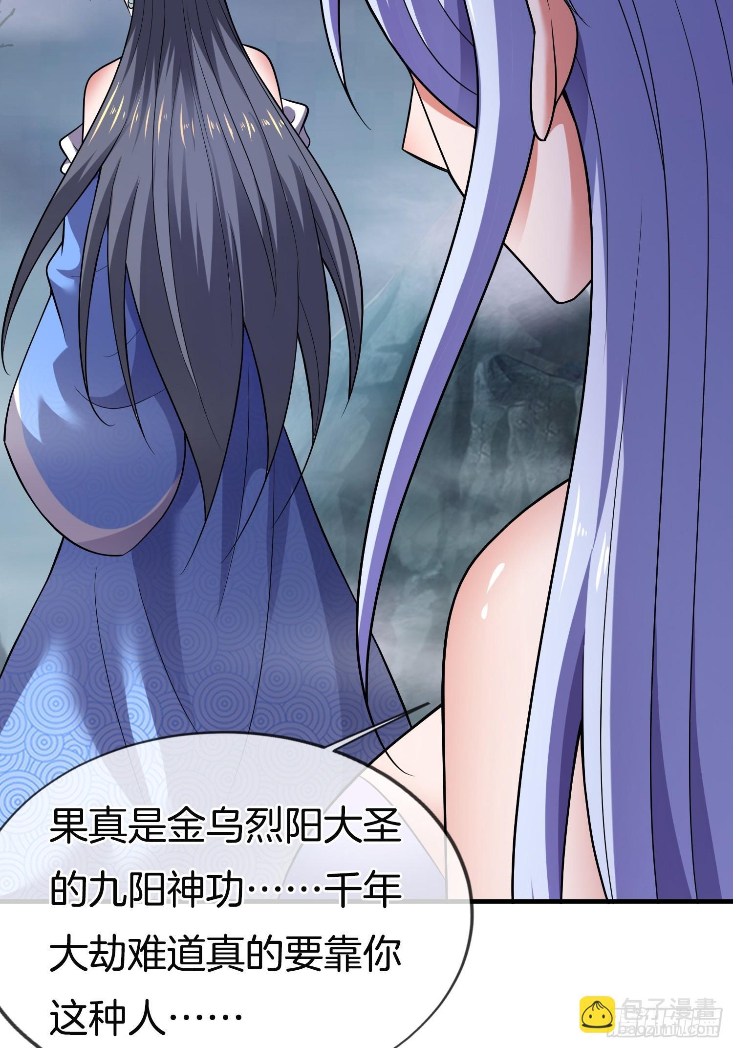 第41话 女装大佬34