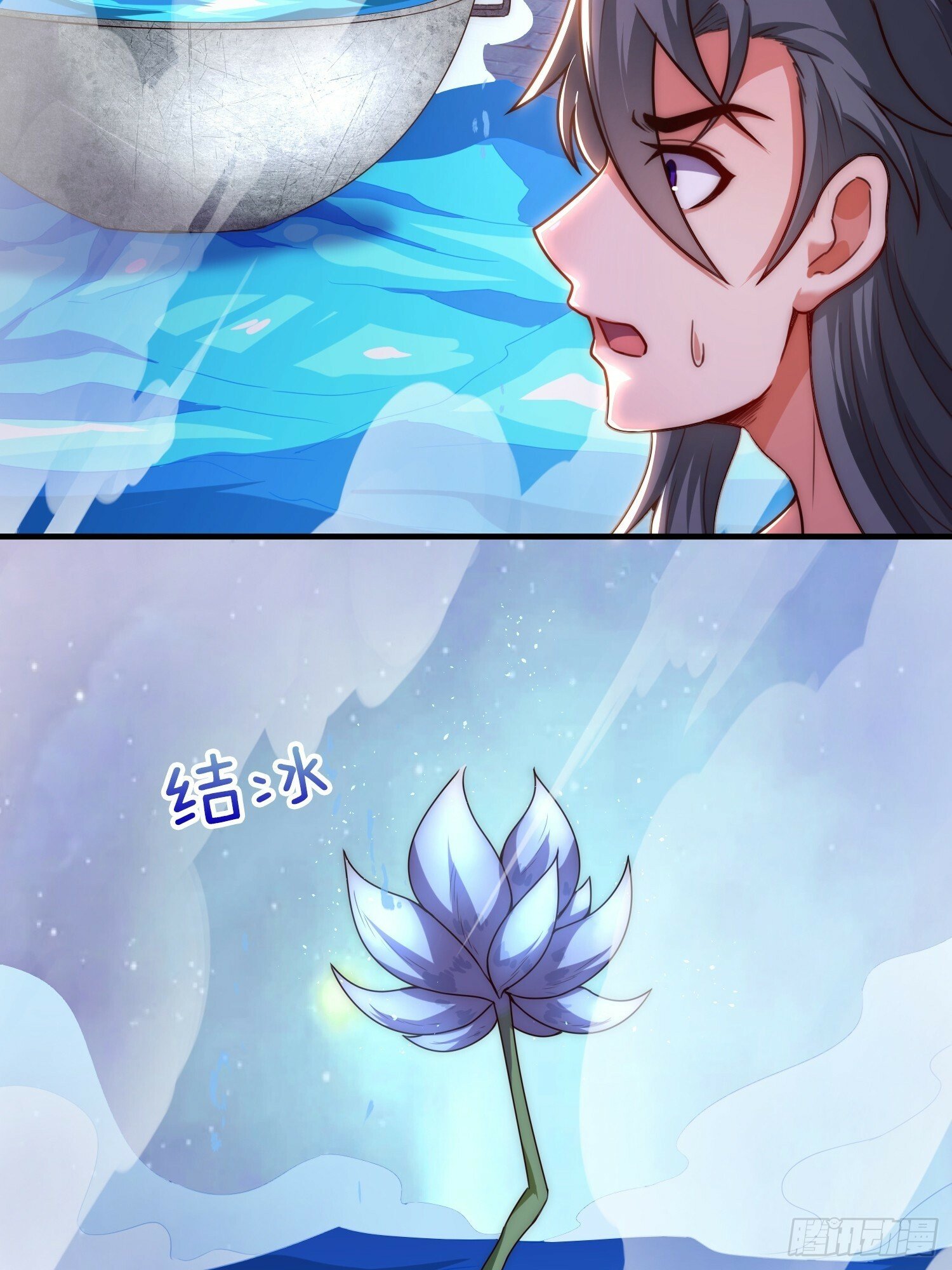 第17话 榨干你的精气7