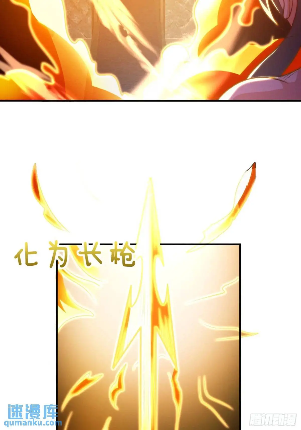 第59话 开大的前置条件46
