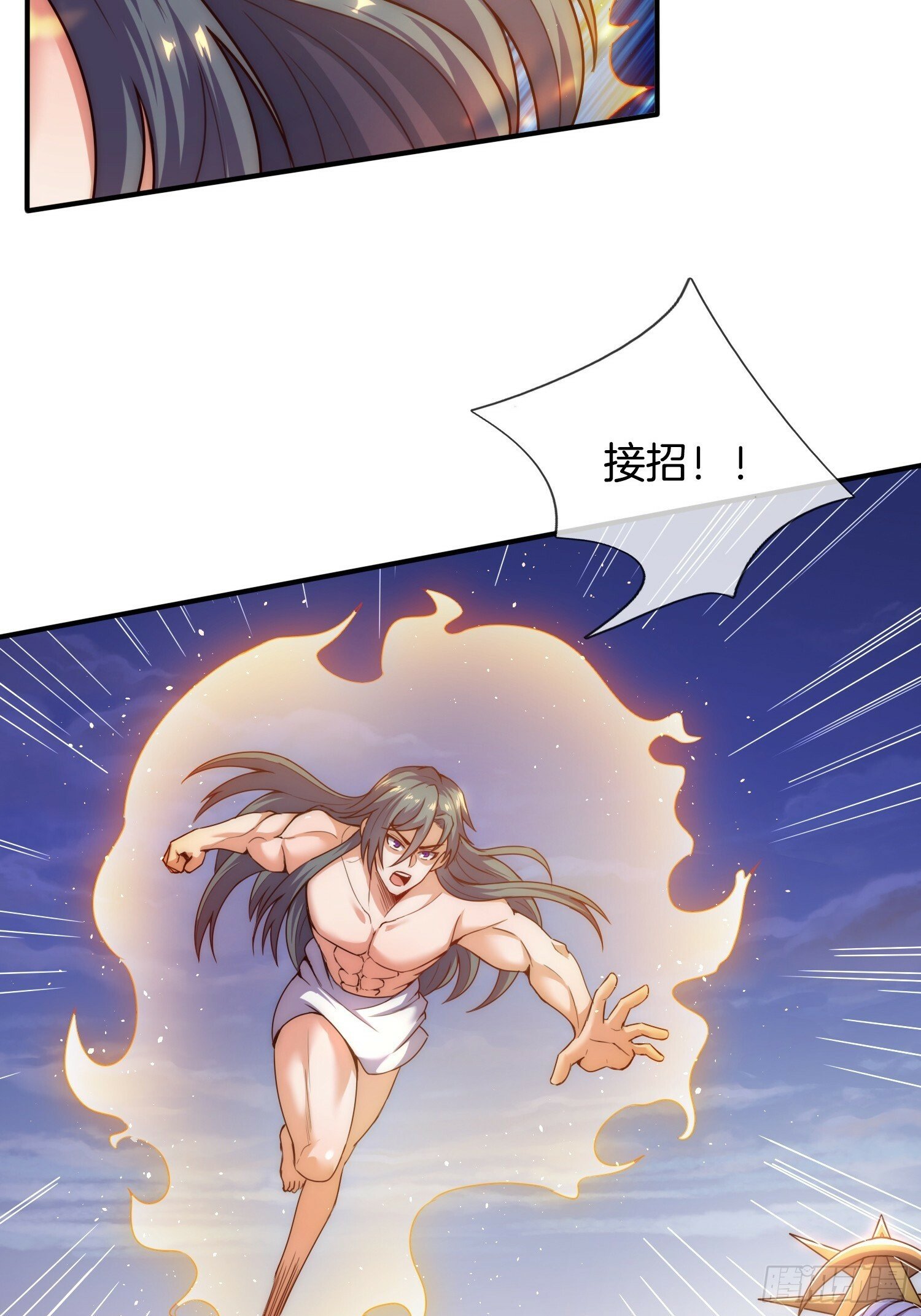 第17话 榨干你的精气12