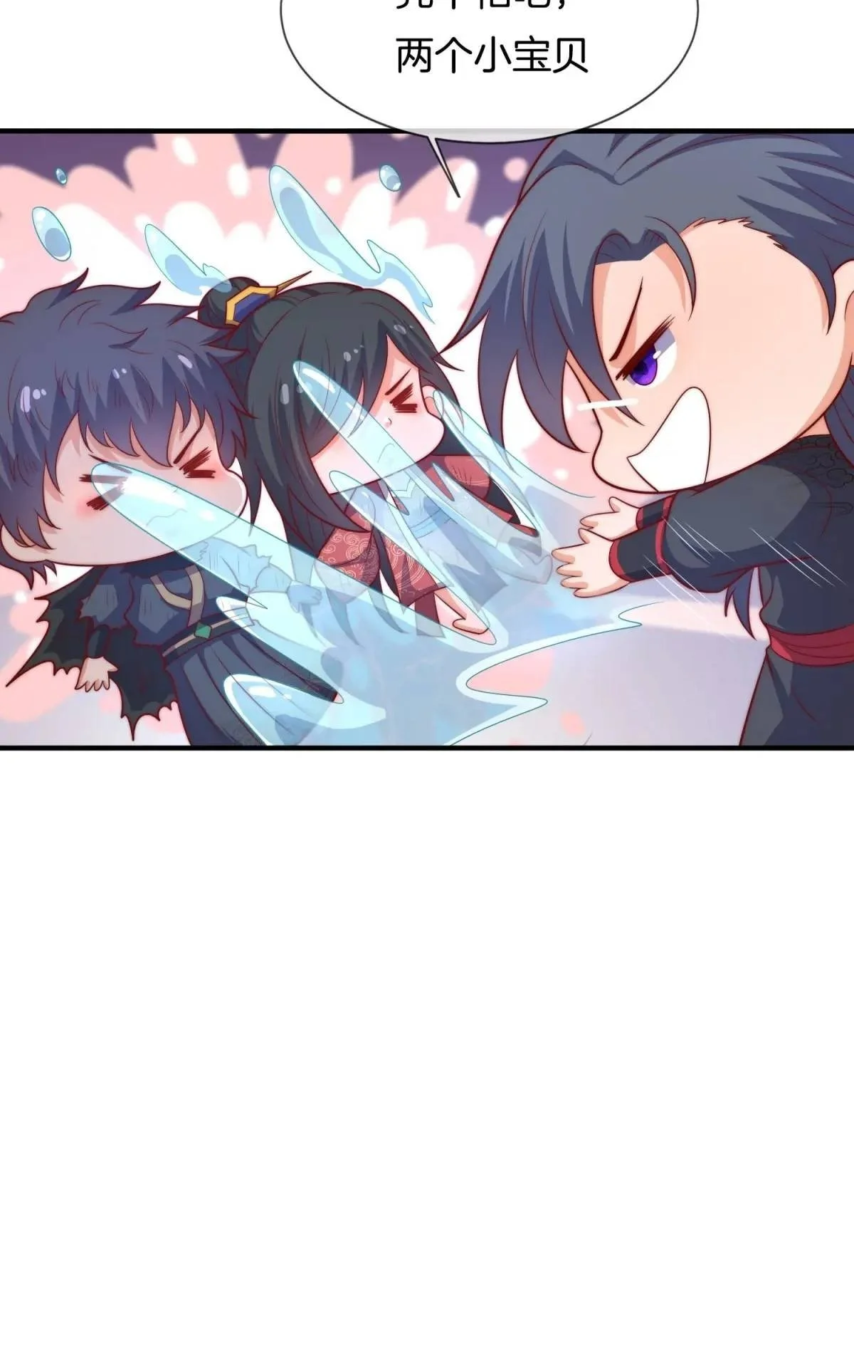 第66话 冤有头债有主40