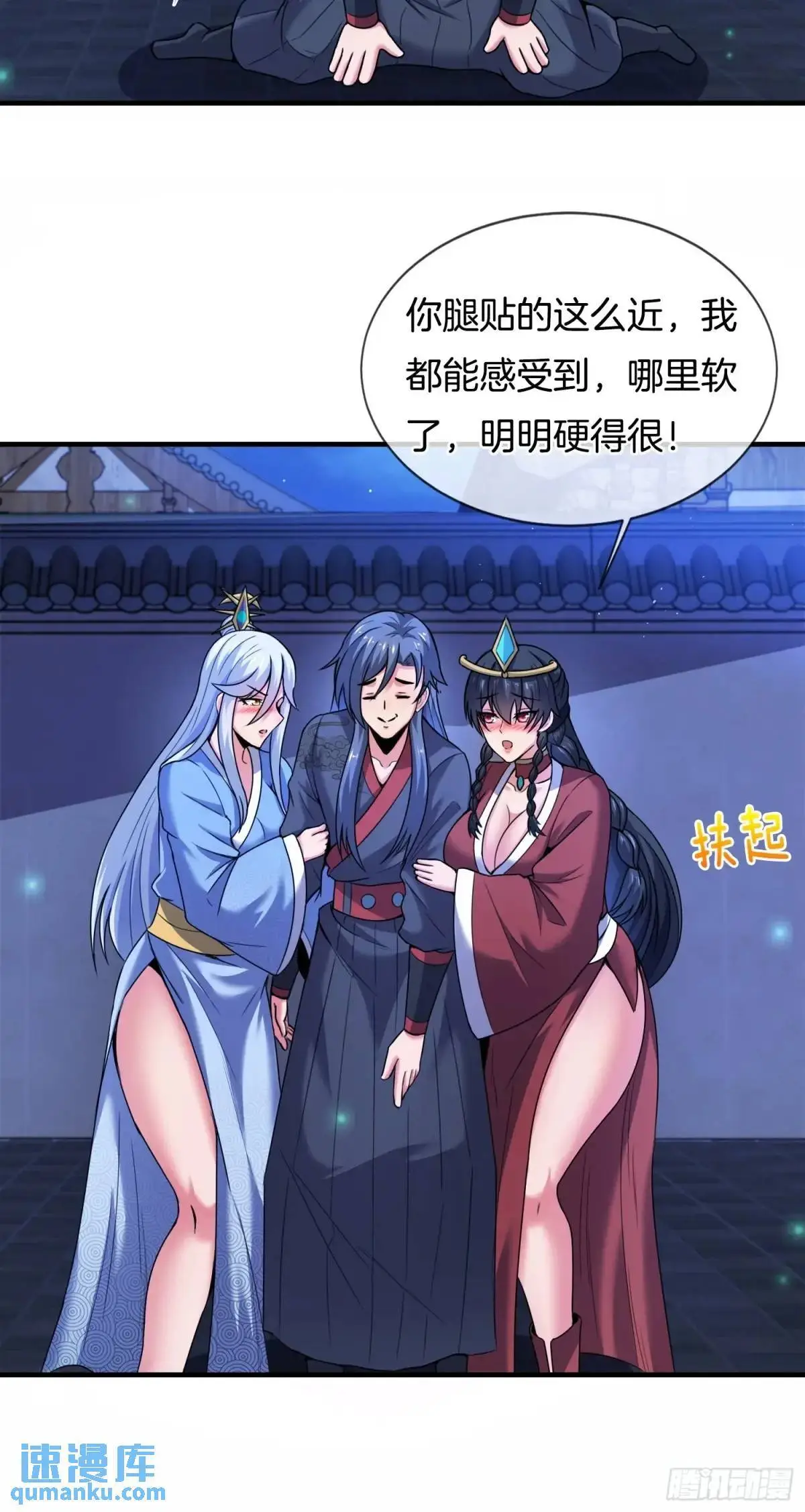 第76话 仙族之中，再无王家19