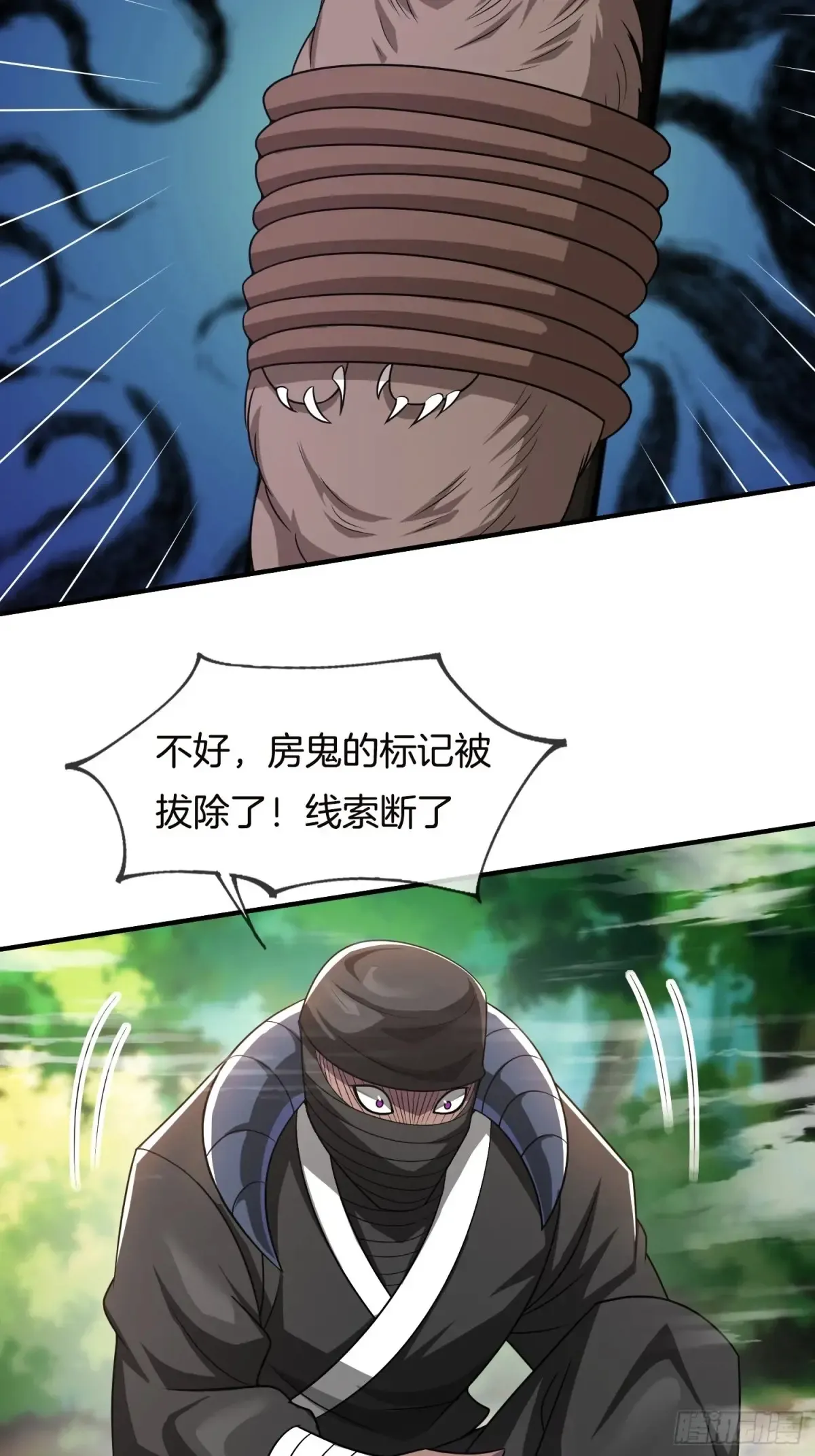 第88话 领域开启，酒池肉林34