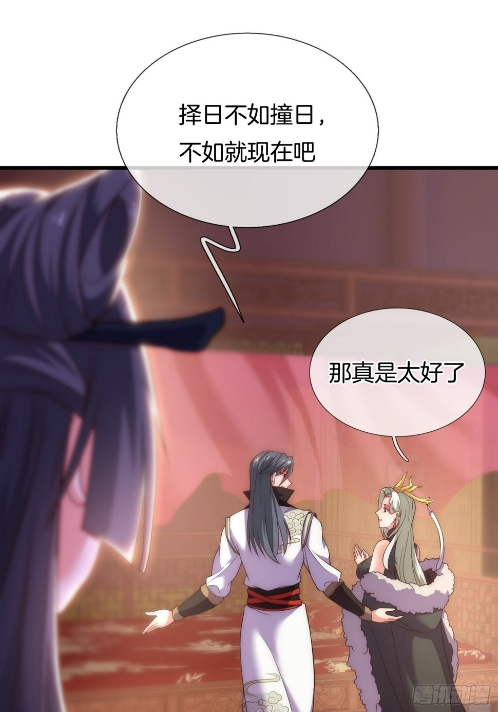 第3话 阴阳调和，生命大和谐17