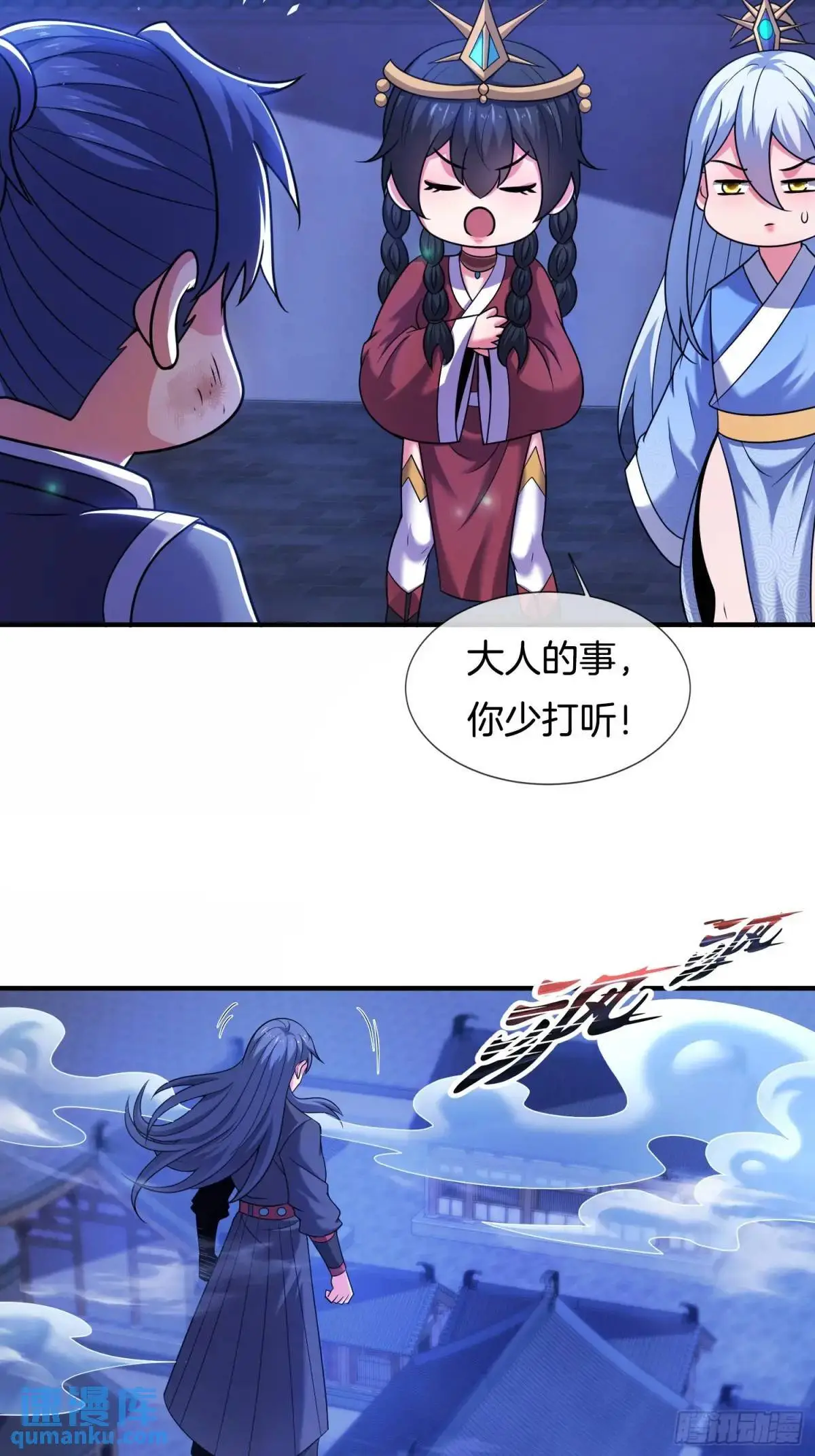 第76话 仙族之中，再无王家9