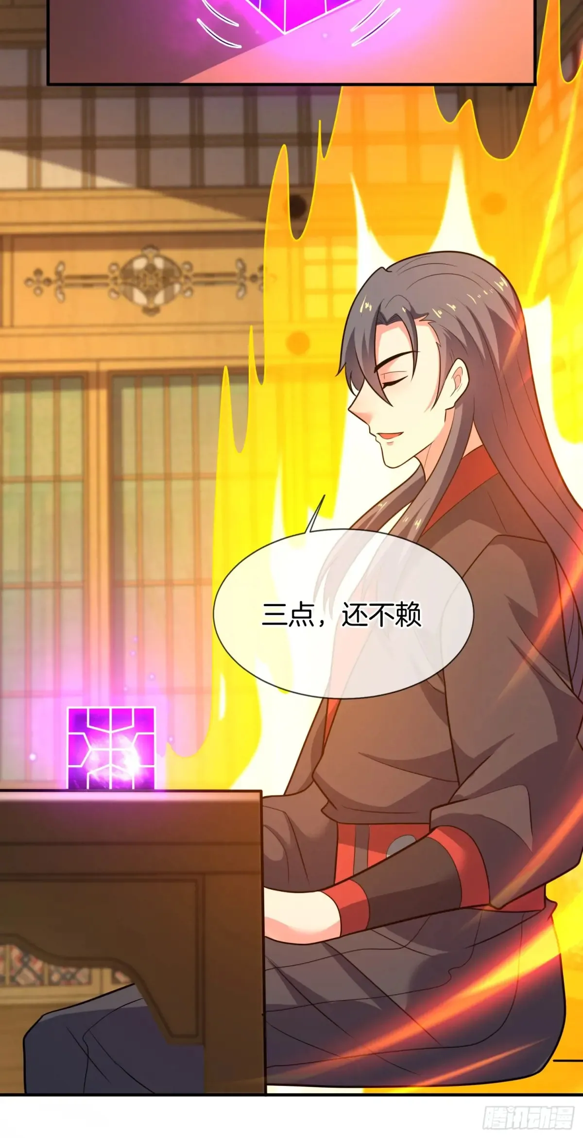 第85话 你太让我失望了13