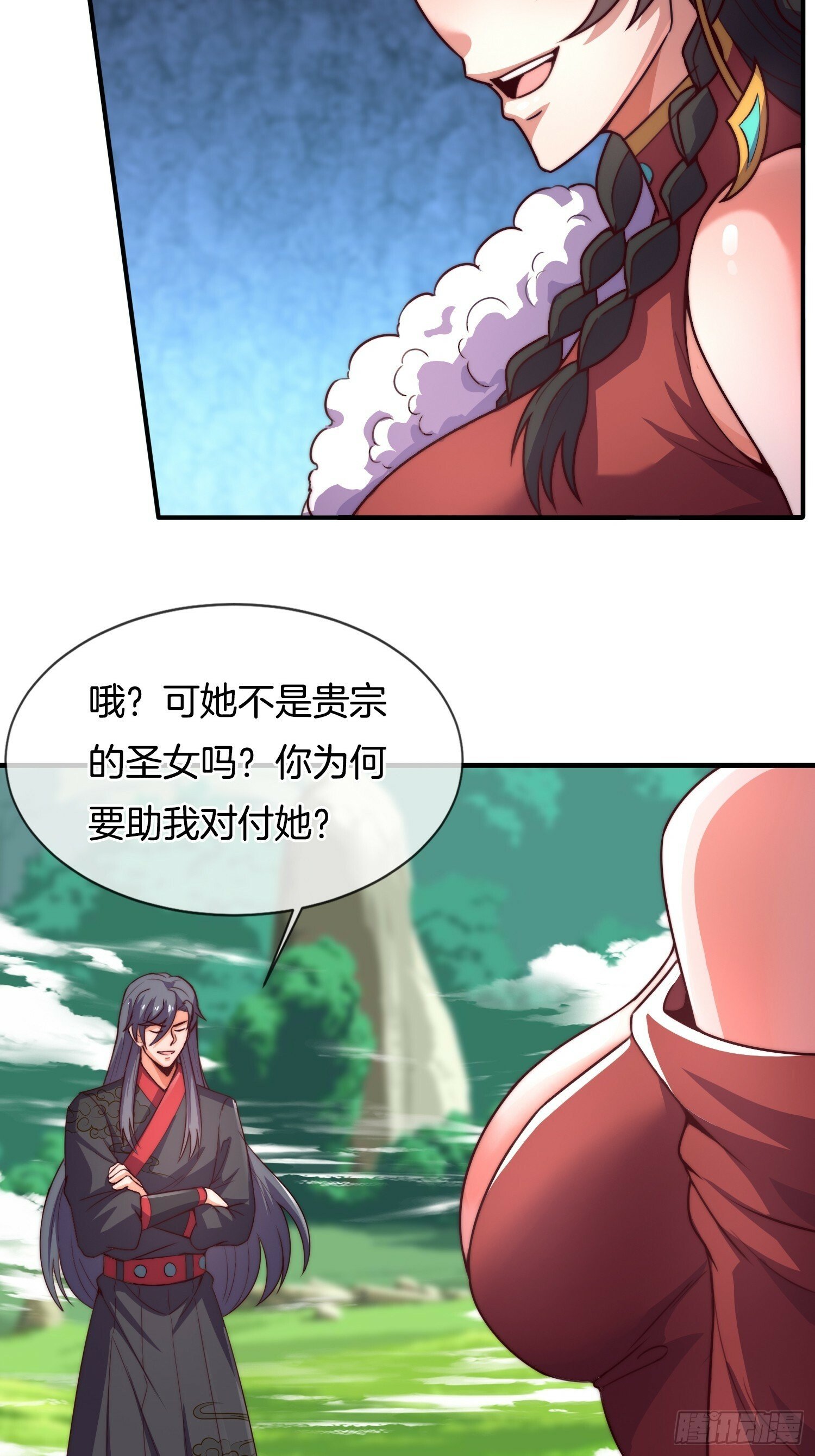 第28话 我们是合法的！12