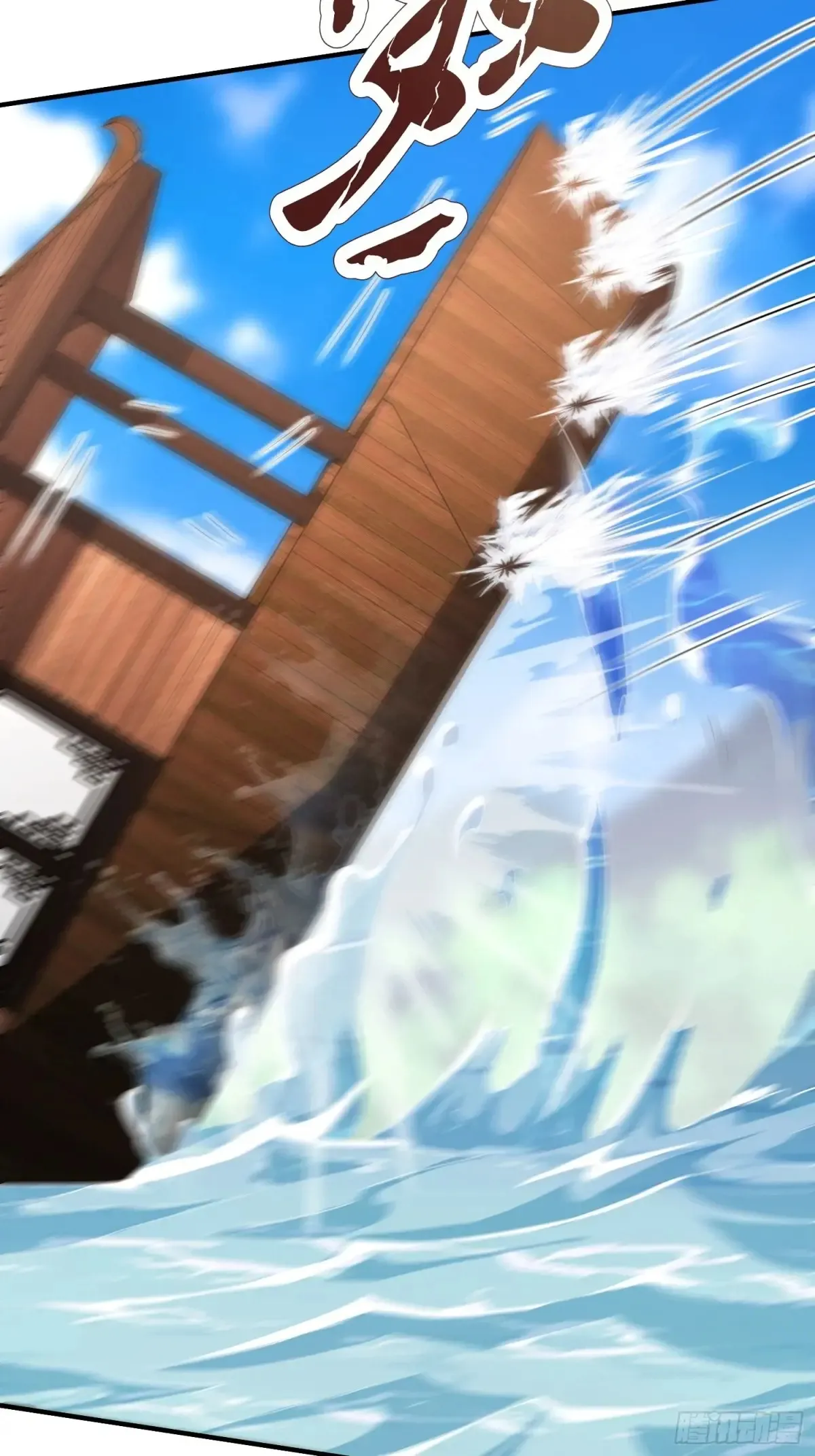 第89话 竟是热血少年郎24