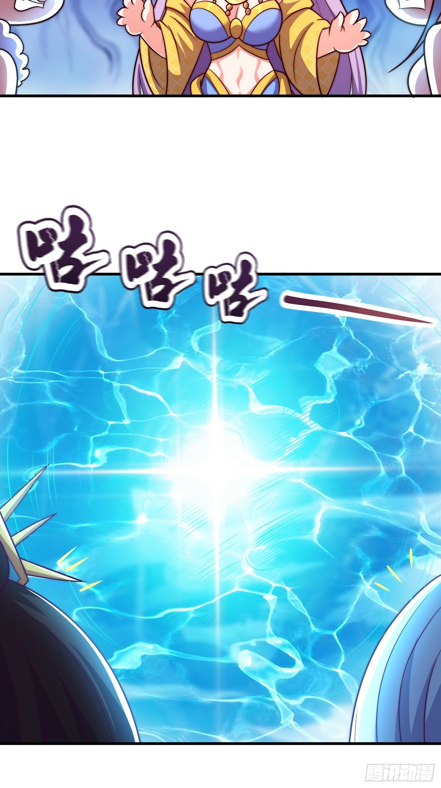 第50话 抱得美人归12