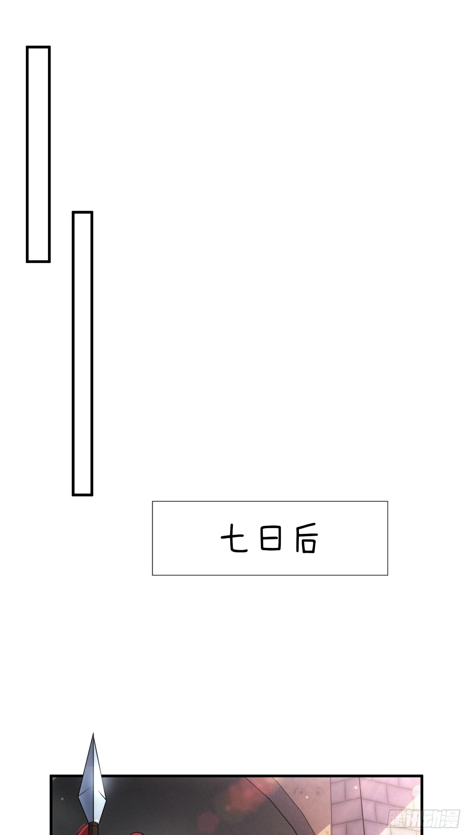 第18话 雌雄同体？女装大佬？31