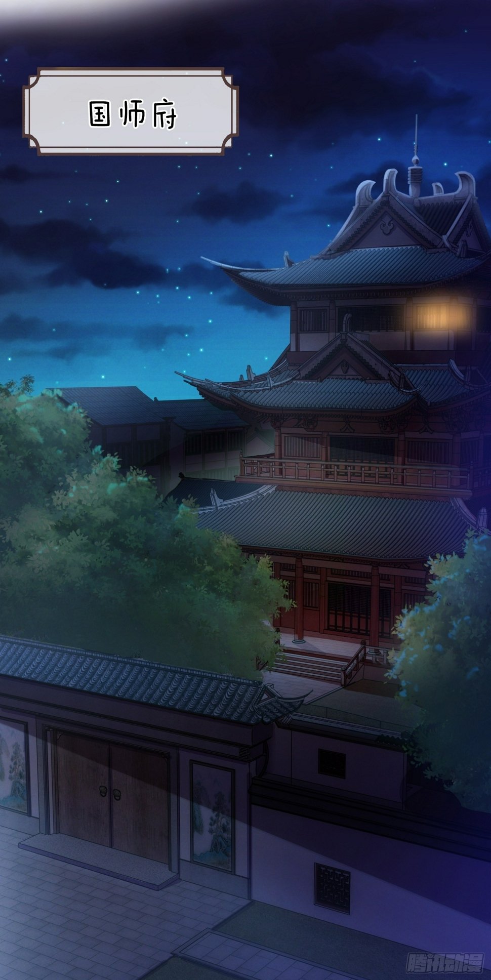 第5话 热情的小相公，我来了32