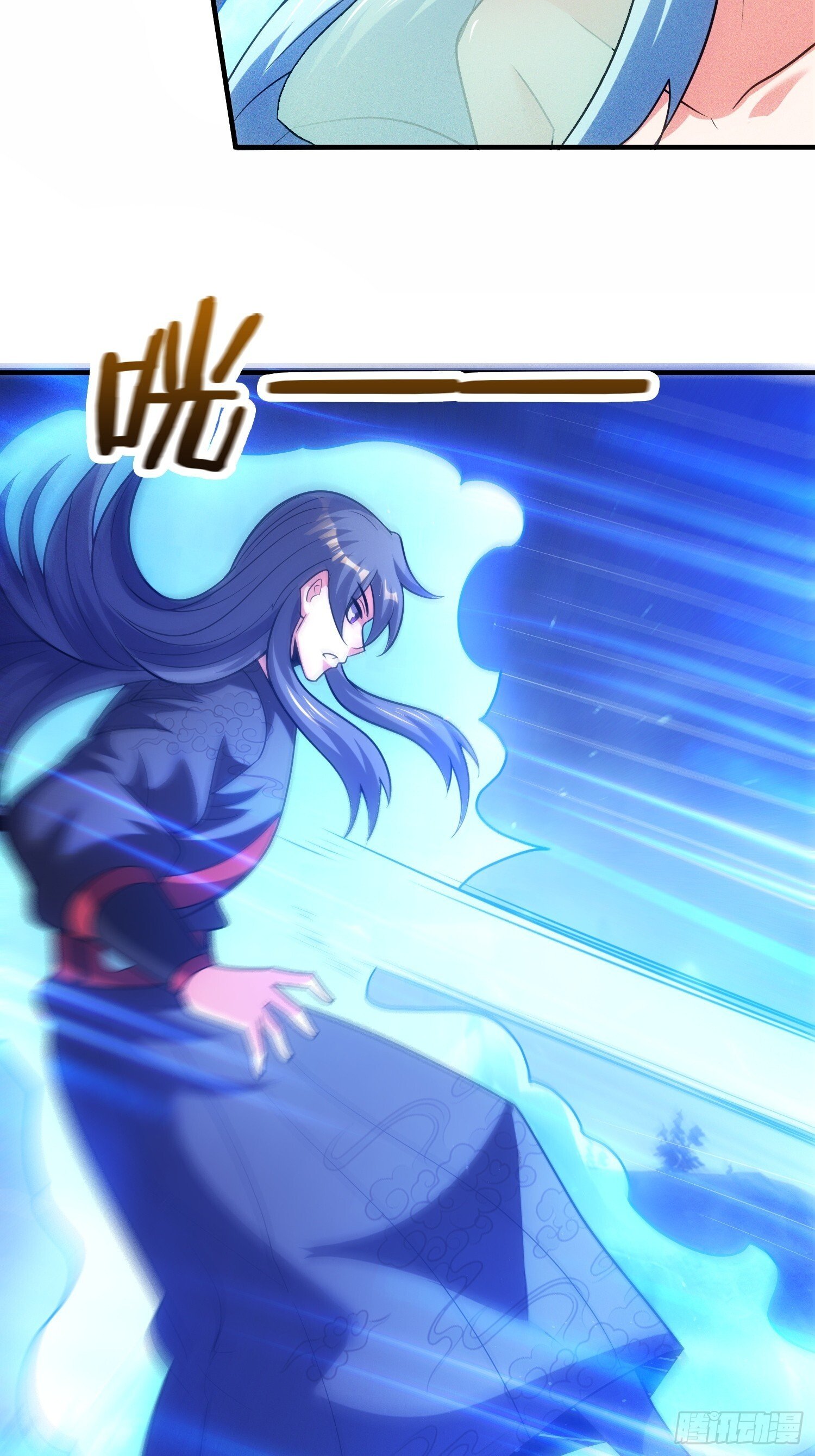 第43话 打了一个激灵4