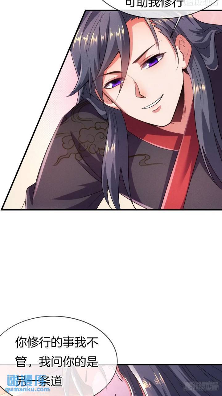 第54话 带孩子涨涨见识22