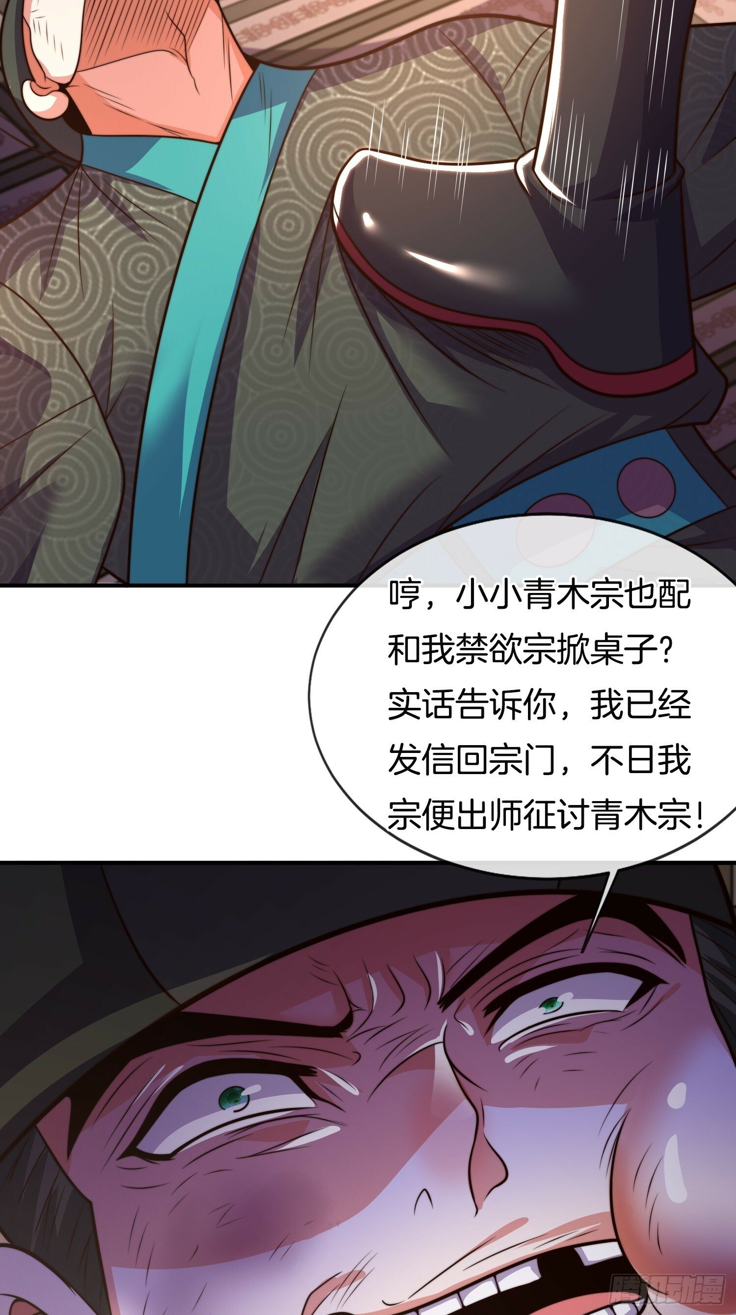 第30话 小冤家16