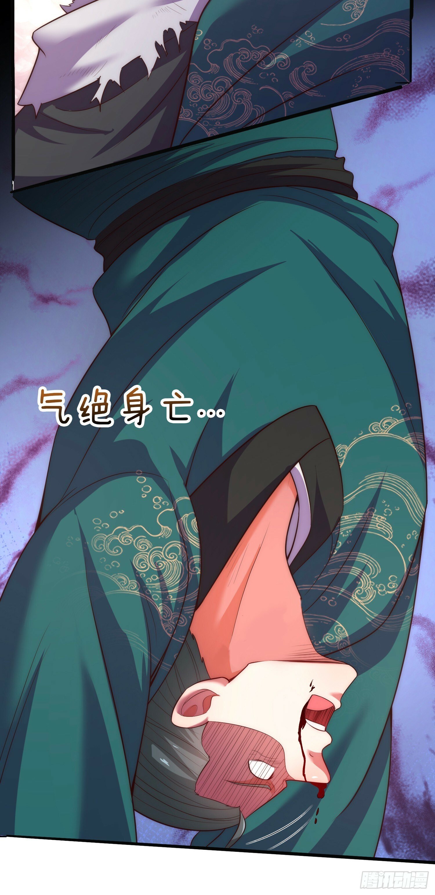 第15话 开始装逼7