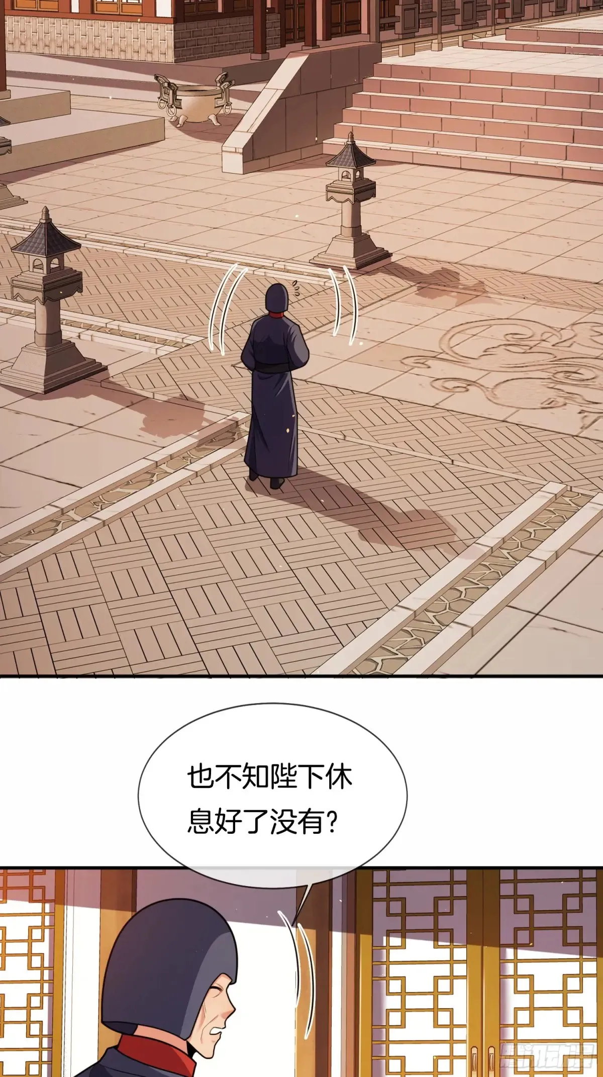 第83话 寒国危机3