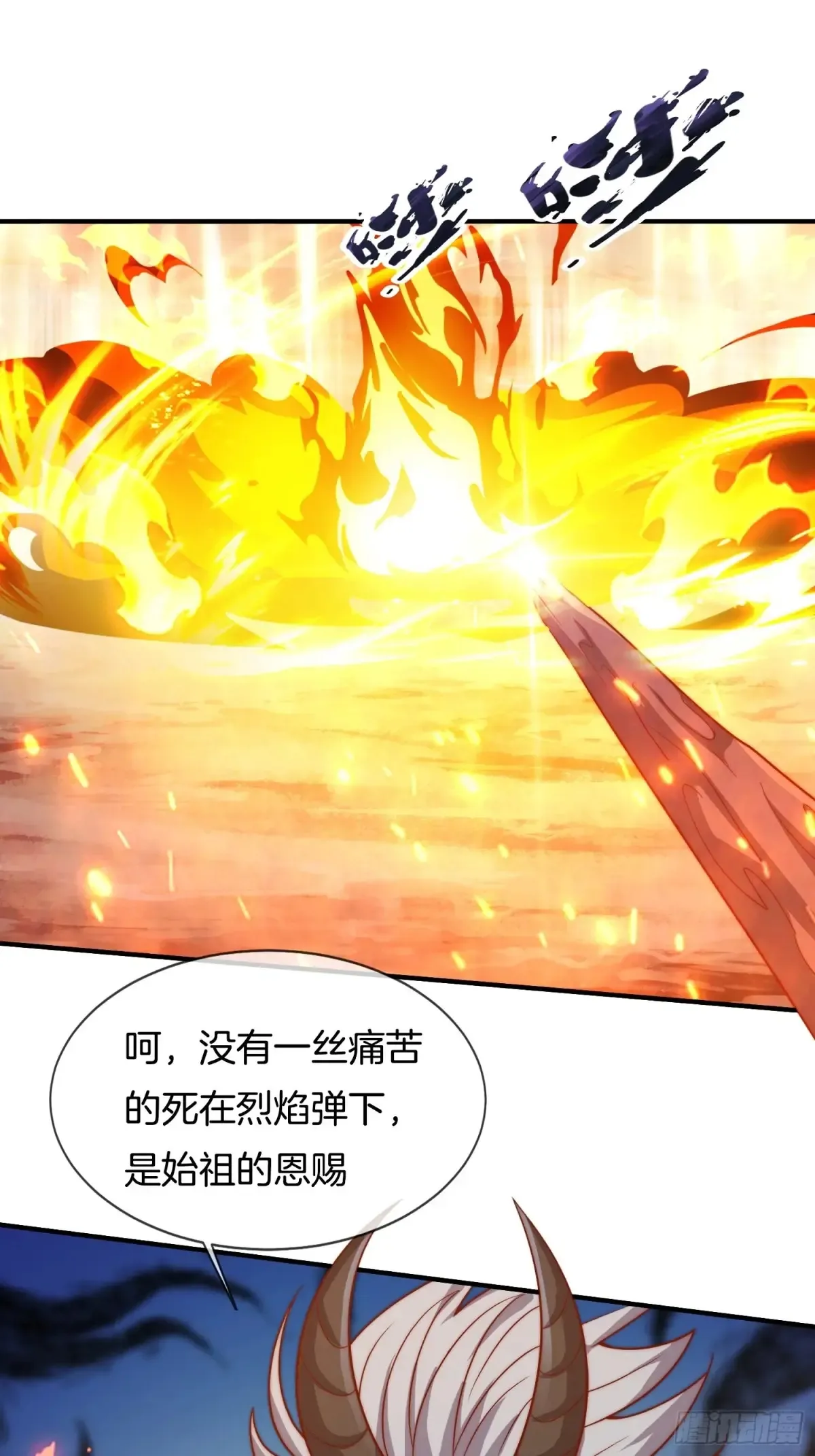 第91话 出卖色相32