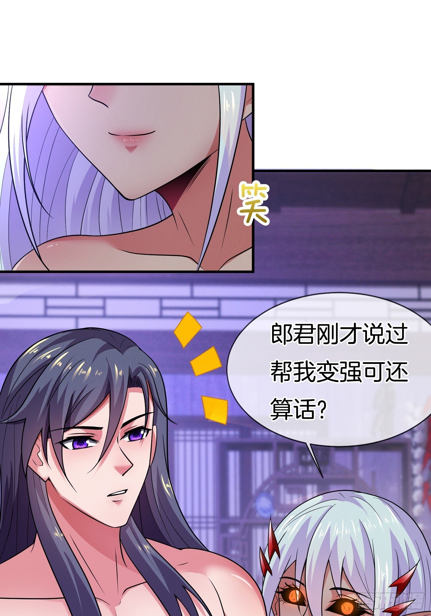 第49话 有一种距离叫做……43