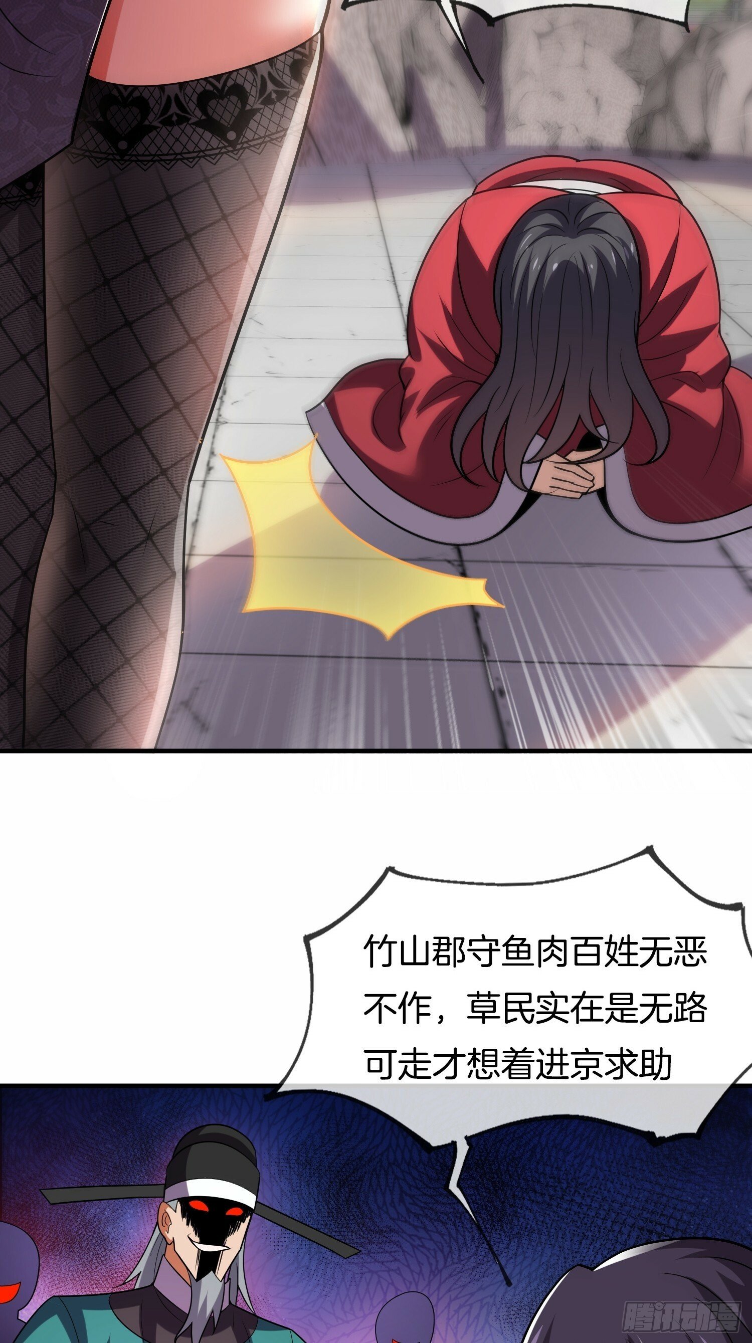 第21话 三人行的快乐4