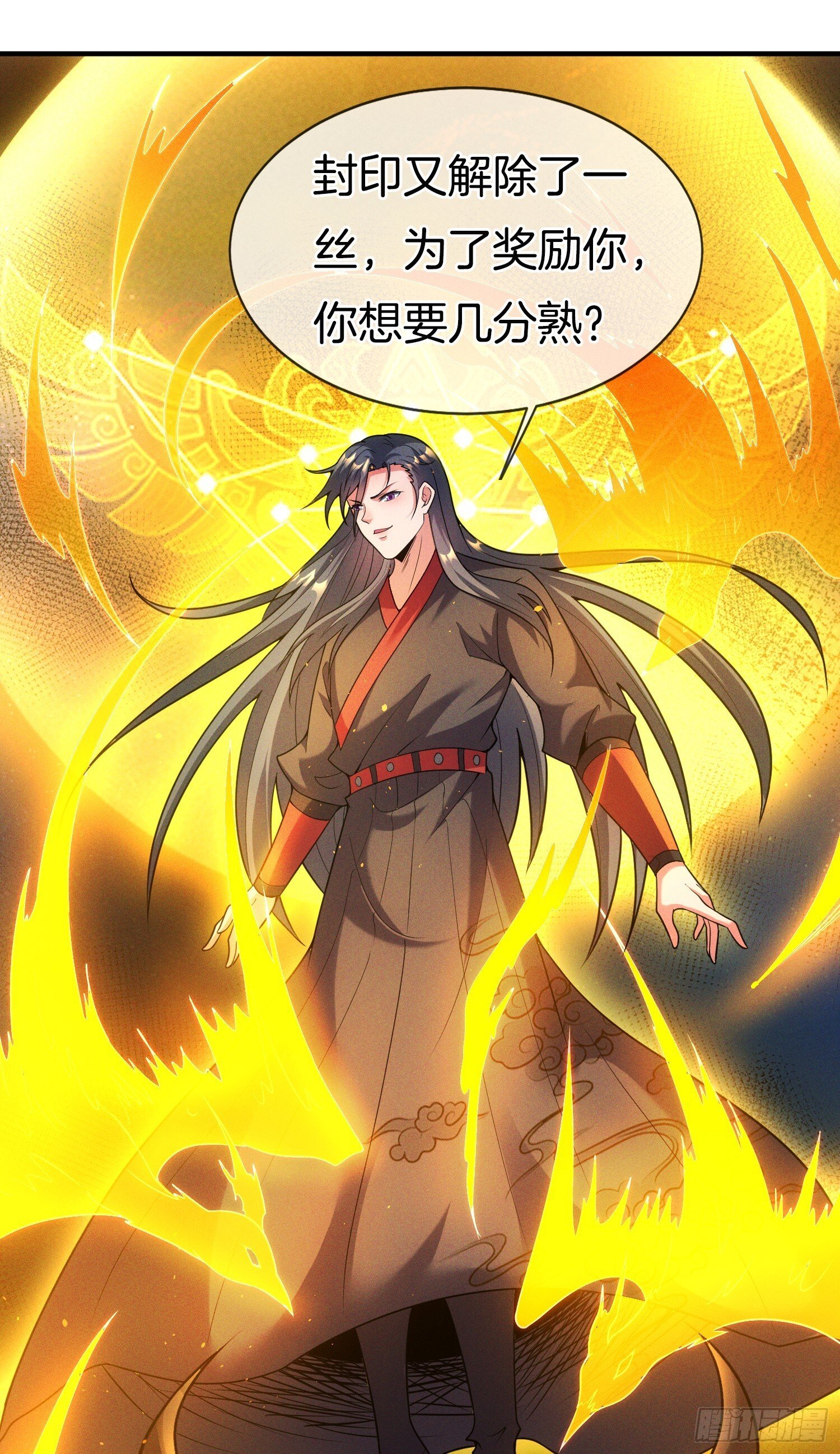 第46话 难道我天赋异禀41
