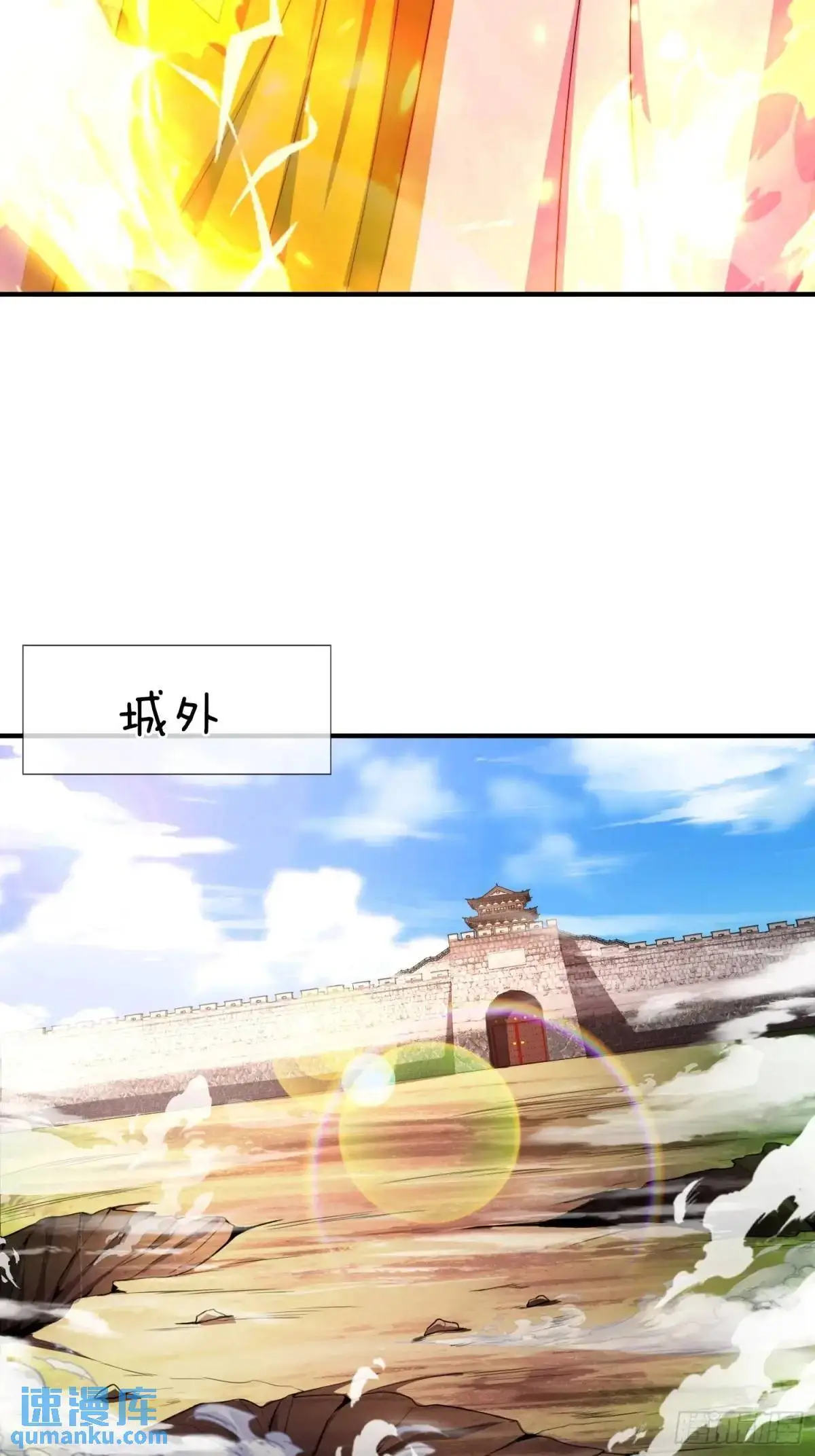 第81话 天外飞仙40