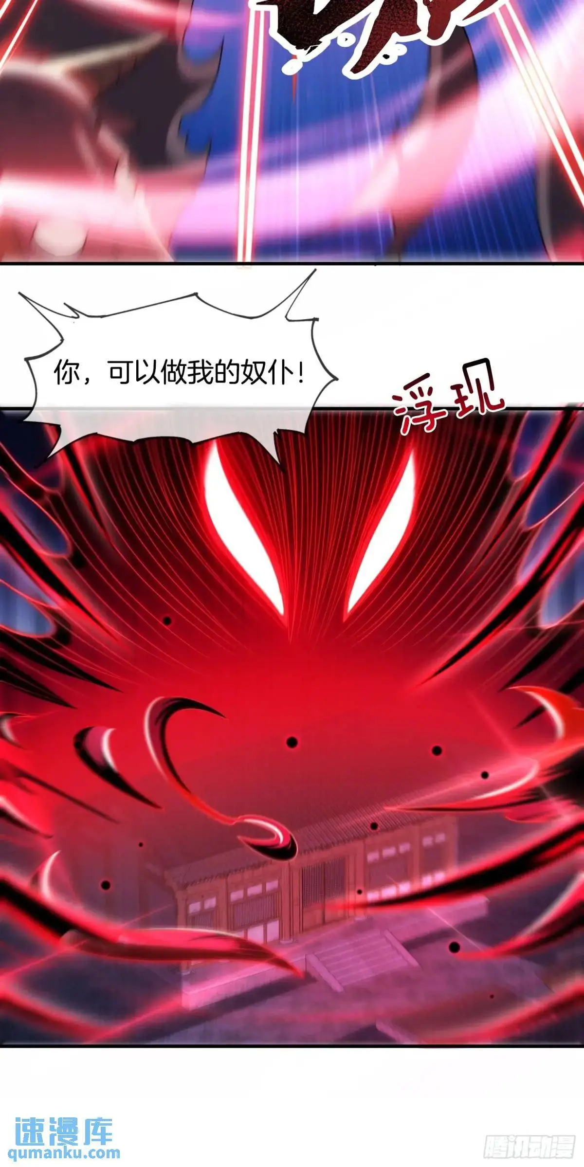 第74话 七星灯续命21