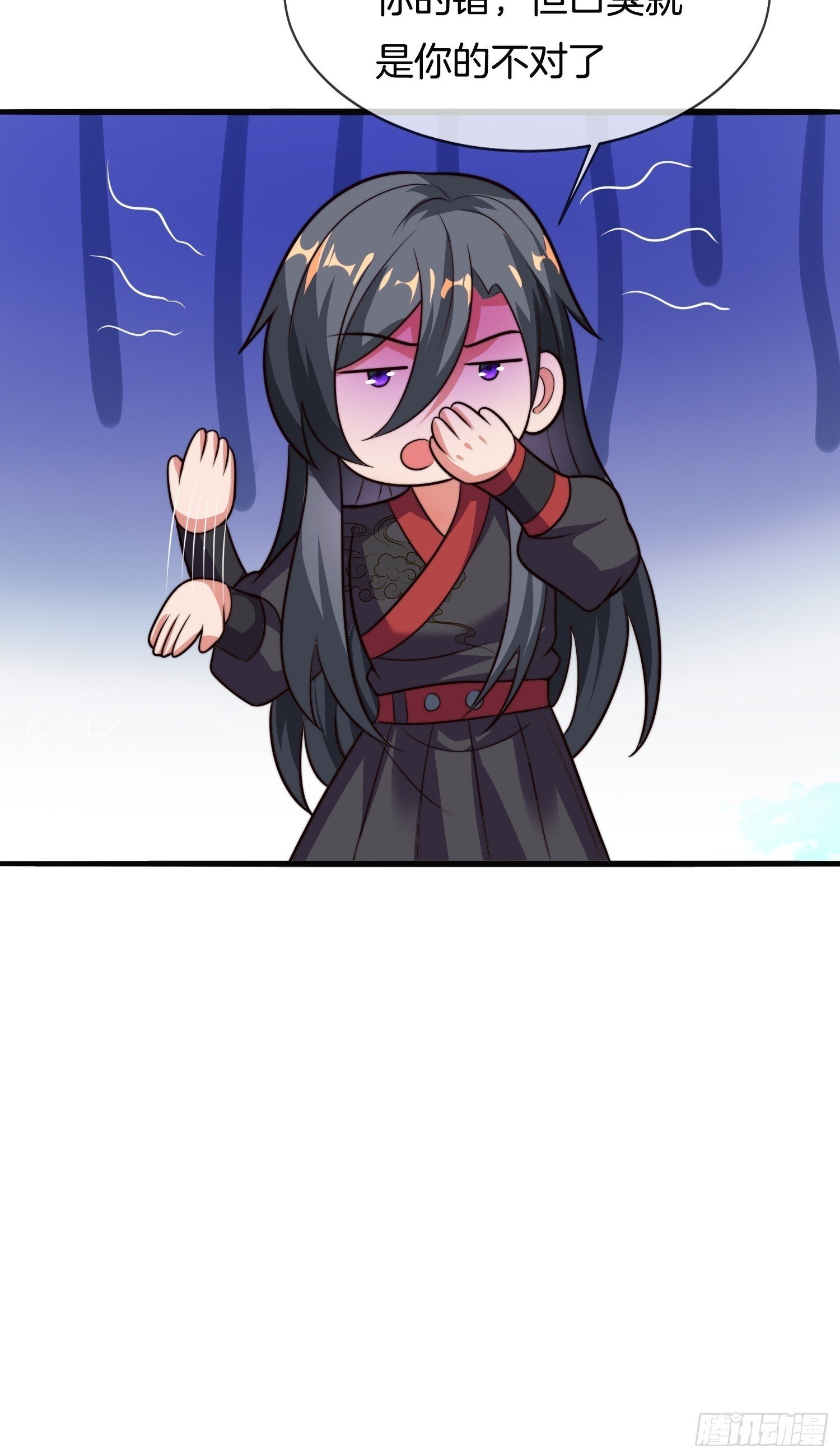 第43话 打了一个激灵37