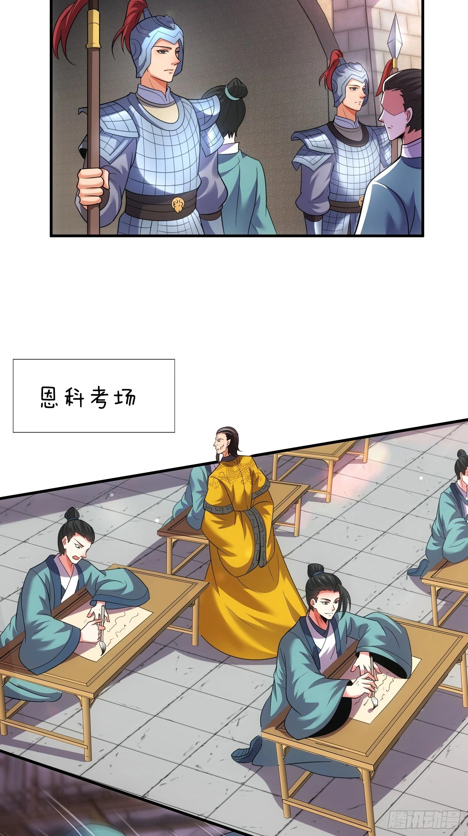 第18话 雌雄同体？女装大佬？32