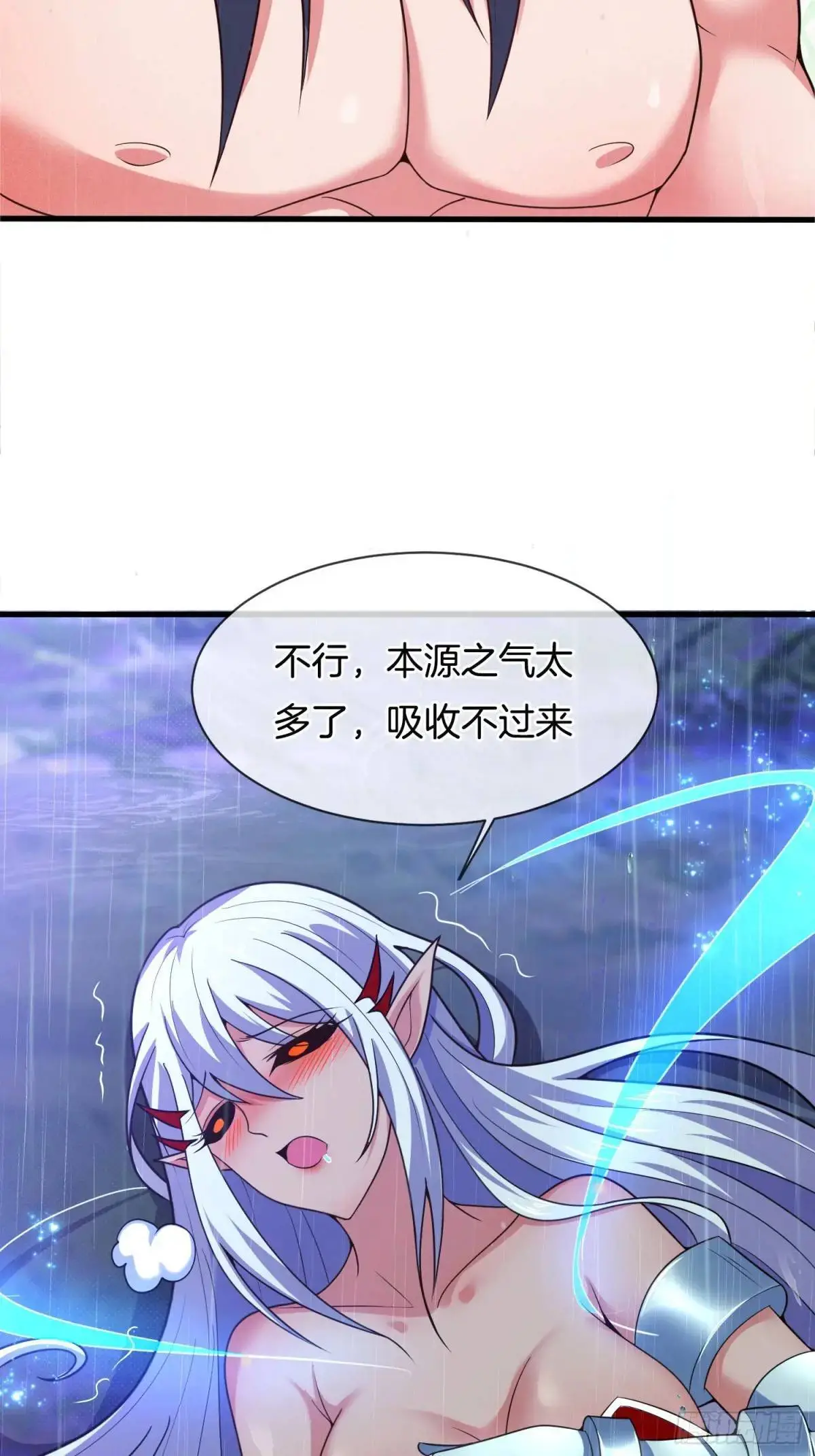 第60话 始祖之气39