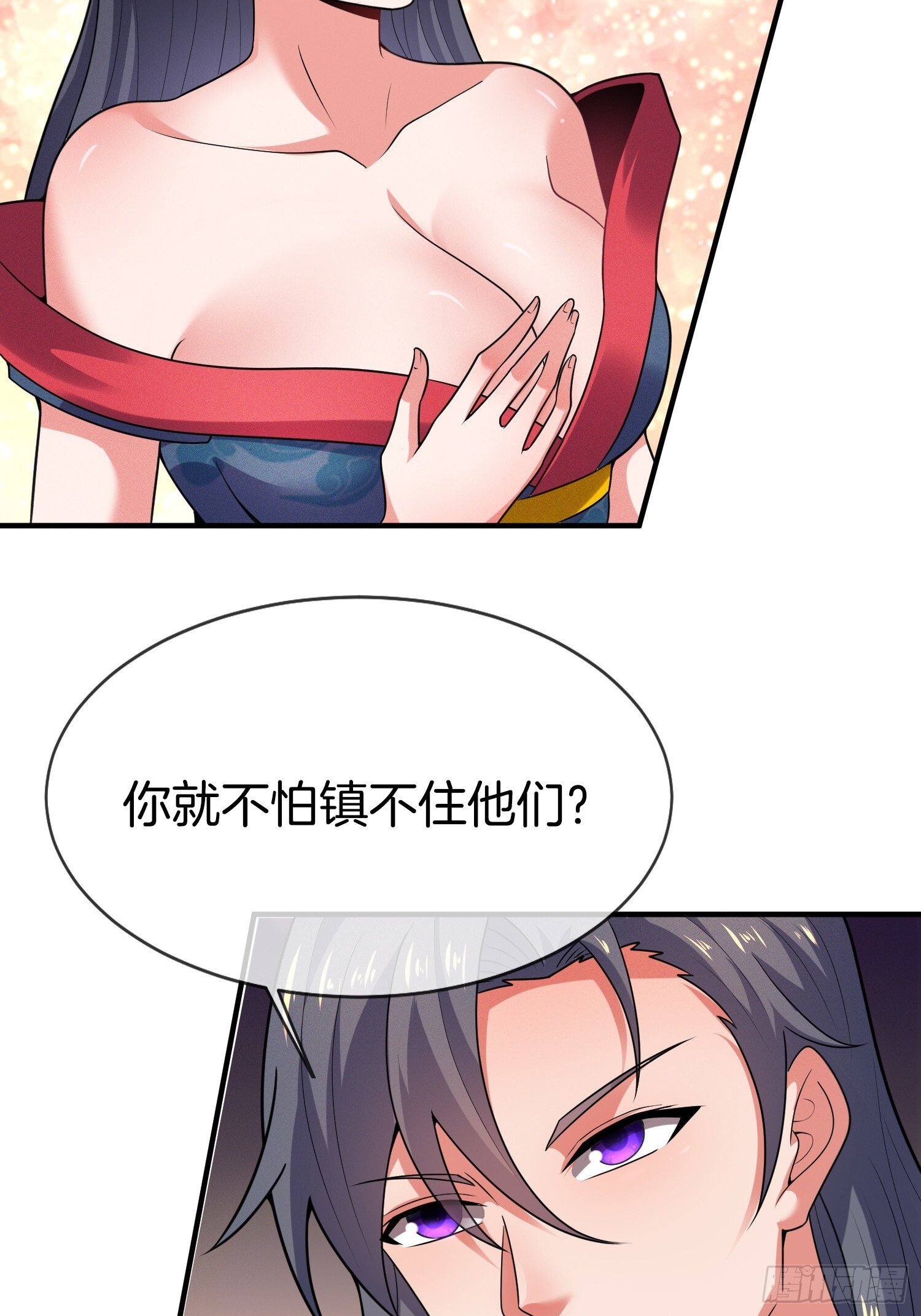 第52话 车速有点快~17