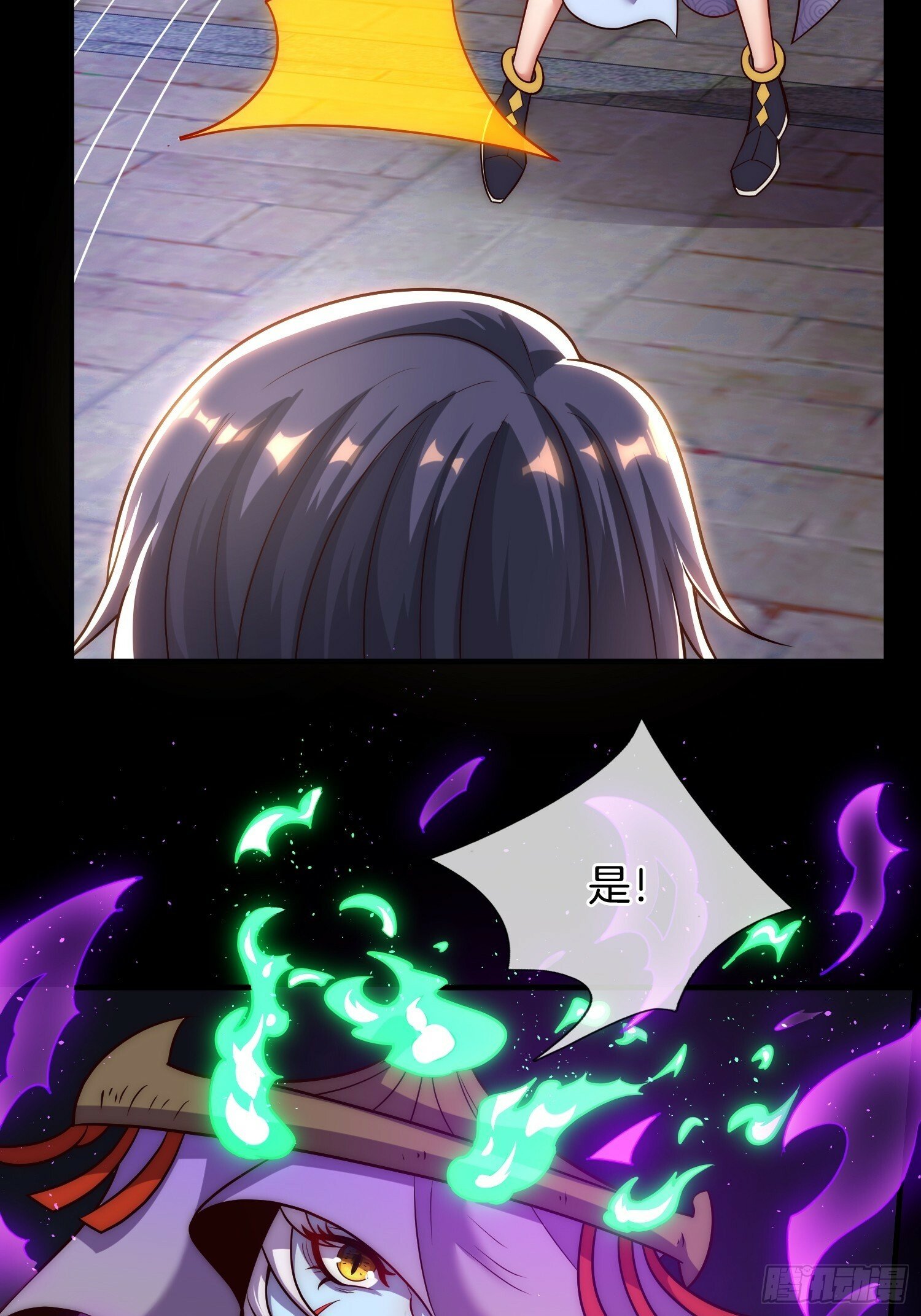 第17话 榨干你的精气20