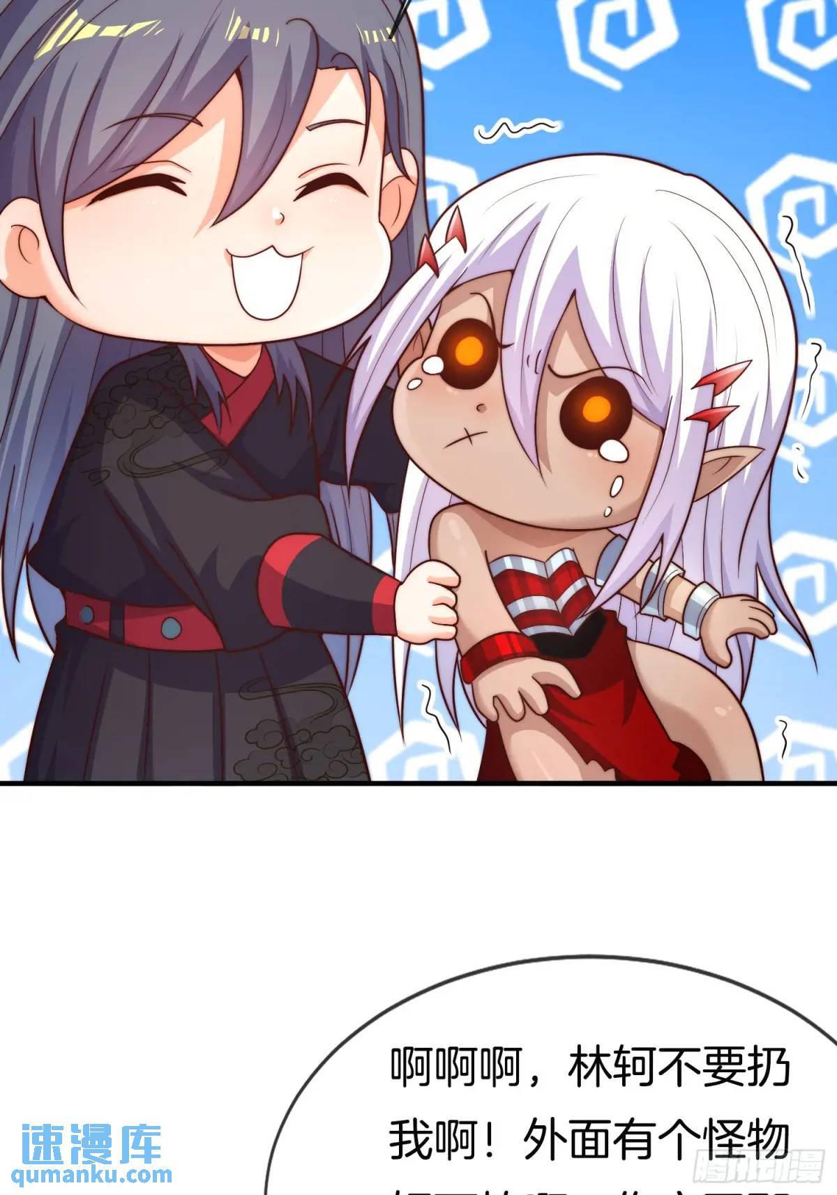 第57话 不正经的人12