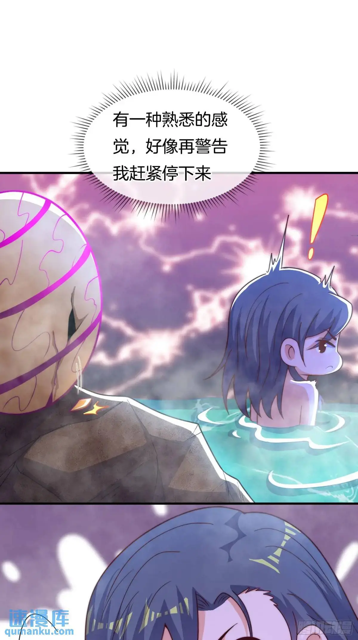 第65话 时间紧迫，速战速决27