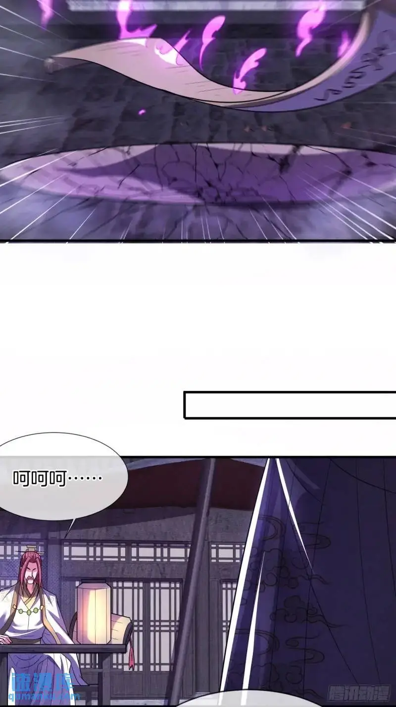 第61话 试探45