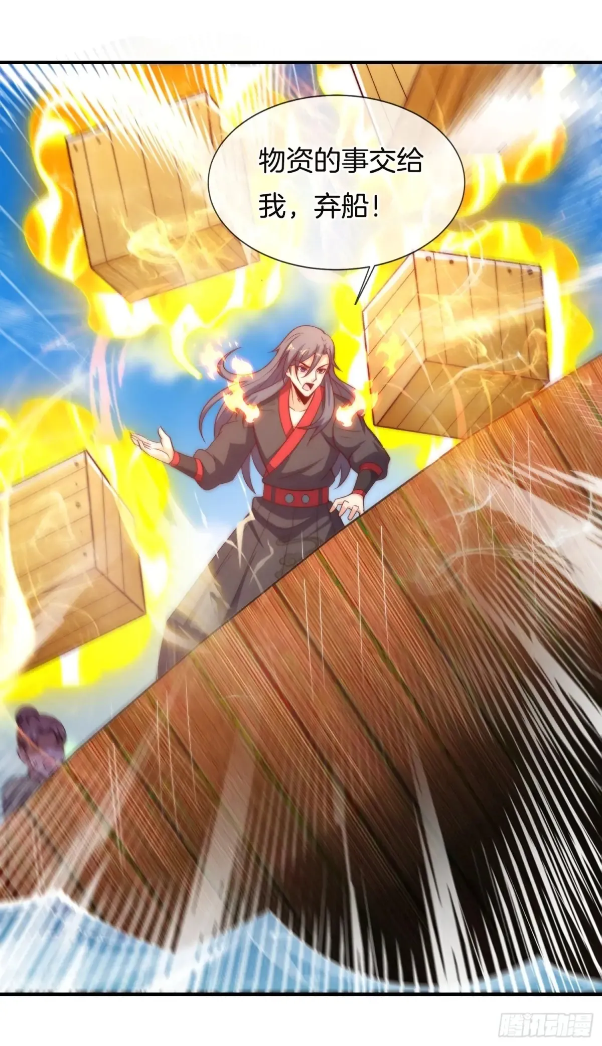 第89话 竟是热血少年郎28