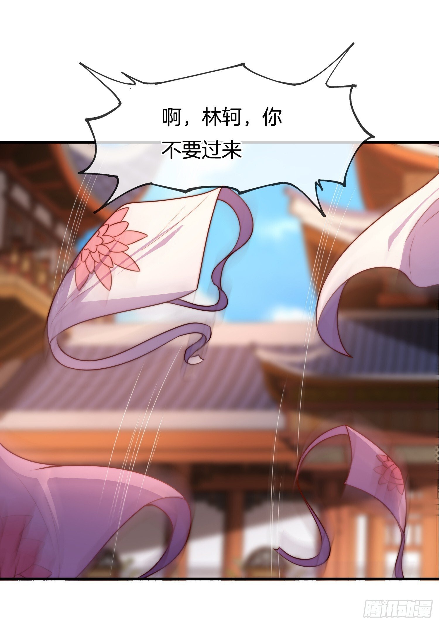 第38话 美人们，我来了！45