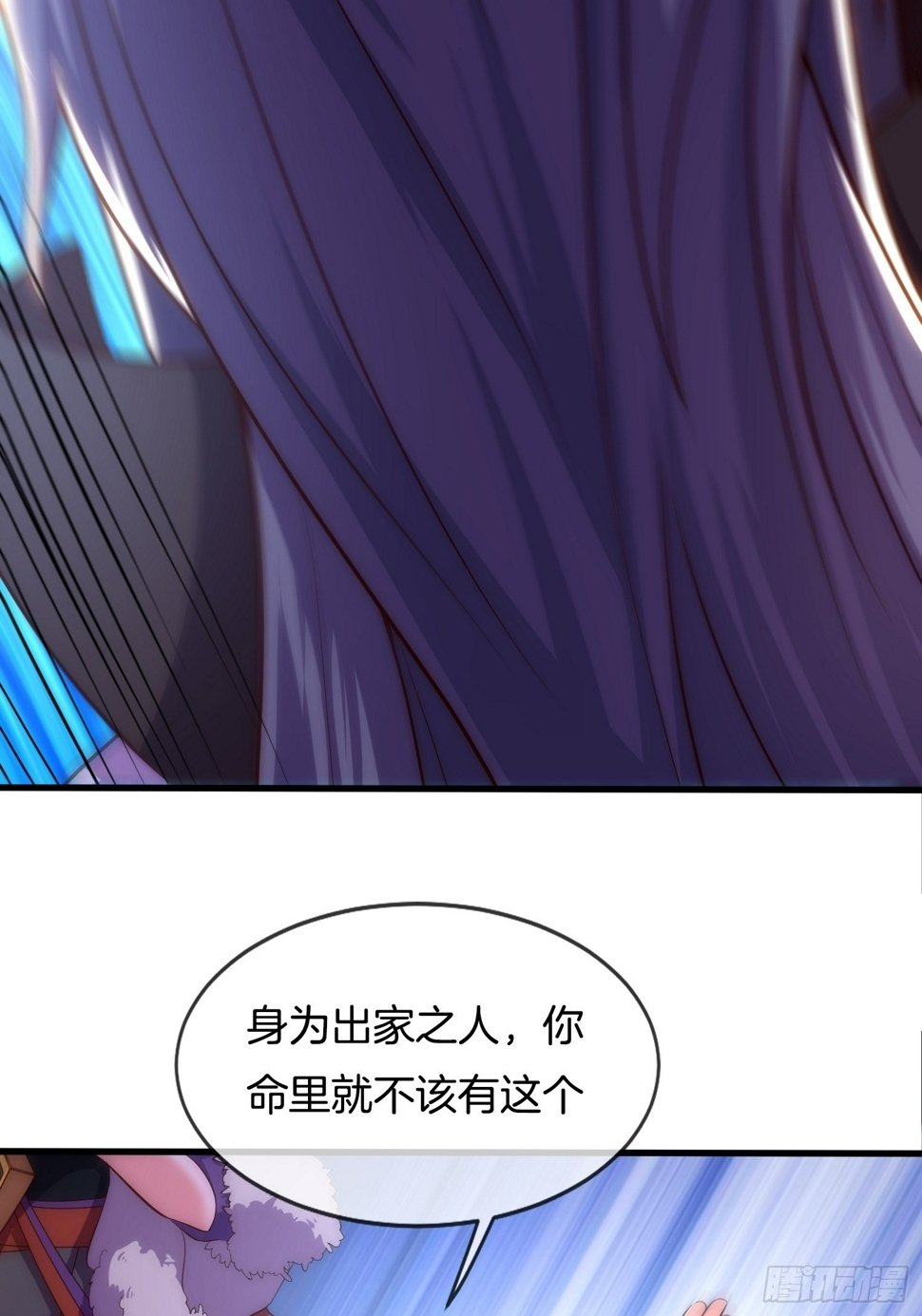 第4话 女皇的欲念40